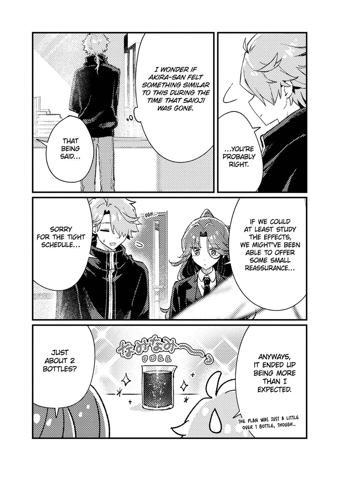 Page 24 Chapter 13 Isekai Shounin - Skill <Isekai Tokou> wo Kushi Shite, Yuuyuu Jiteki na Okanemochi Slow Life wo Okurimasu
