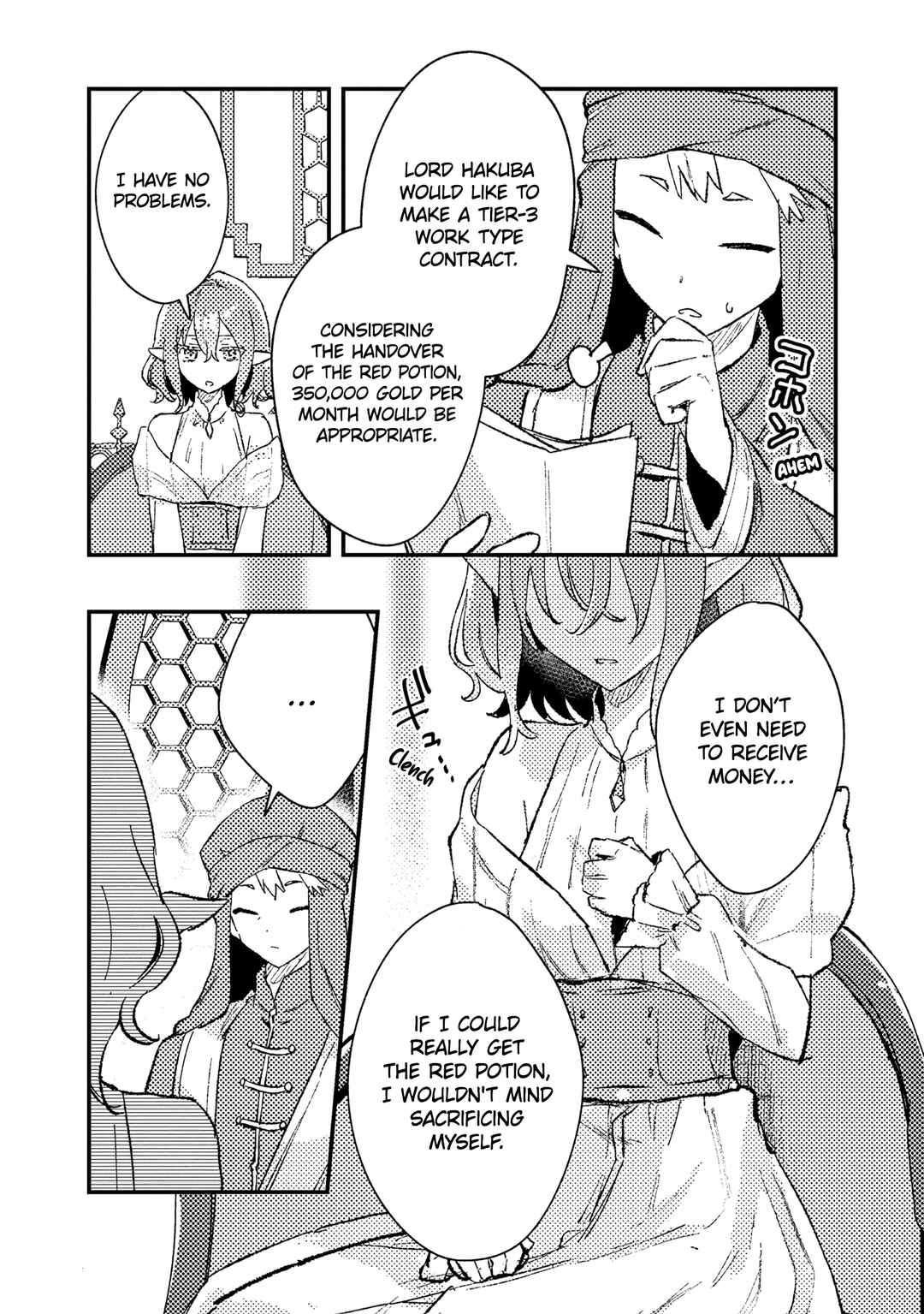Page 12 Chapter 14 Isekai Shounin - Skill <Isekai Tokou> wo Kushi Shite, Yuuyuu Jiteki na Okanemochi Slow Life wo Okurimasu