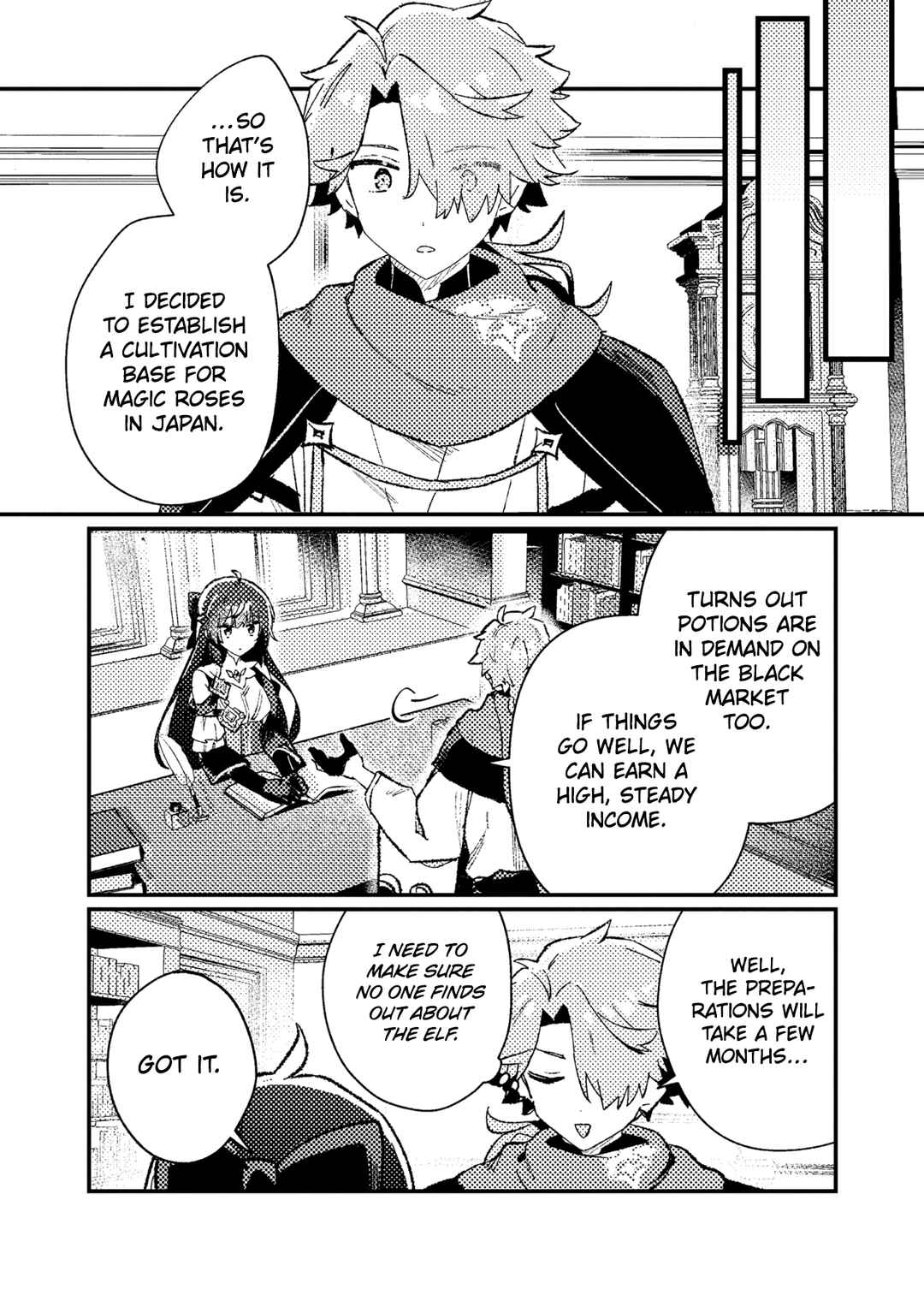 Page 22 Chapter 11 Isekai Shounin - Skill <Isekai Tokou> wo Kushi Shite, Yuuyuu Jiteki na Okanemochi Slow Life wo Okurimasu
