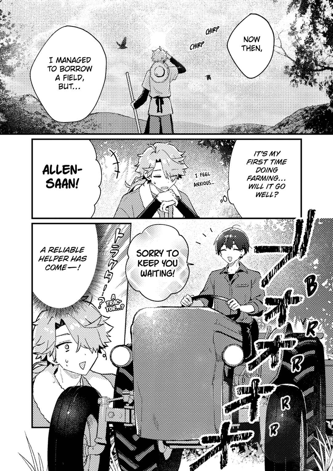 Page 4 Chapter 11 Isekai Shounin - Skill <Isekai Tokou> wo Kushi Shite, Yuuyuu Jiteki na Okanemochi Slow Life wo Okurimasu