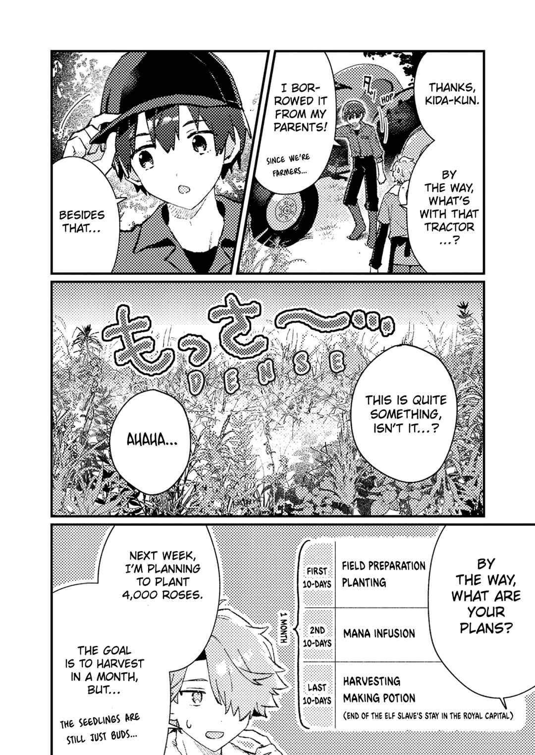 Page 5 Chapter 11 Isekai Shounin - Skill <Isekai Tokou> wo Kushi Shite, Yuuyuu Jiteki na Okanemochi Slow Life wo Okurimasu