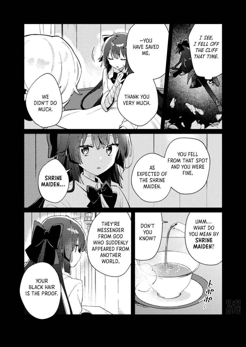 Page 6 Chapter 2.1 Isekai Shounin - Skill <Isekai Tokou> wo Kushi Shite, Yuuyuu Jiteki na Okanemochi Slow Life wo Okurimasu