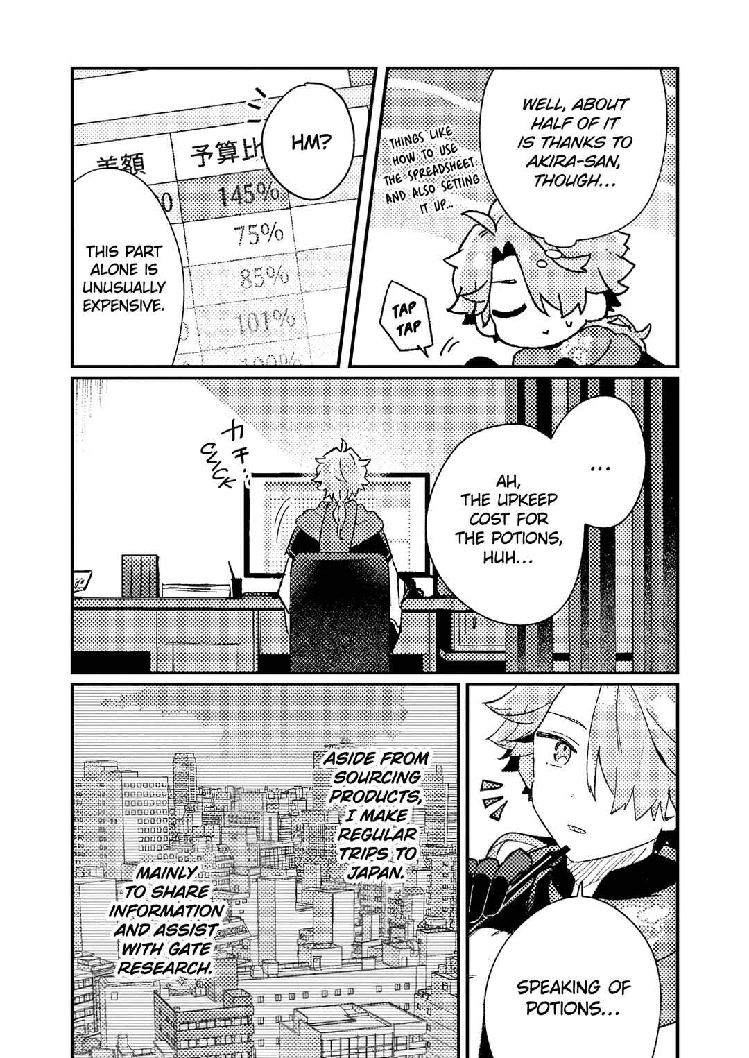 Page 21 Chapter 8 Isekai Shounin - Skill <Isekai Tokou> wo Kushi Shite, Yuuyuu Jiteki na Okanemochi Slow Life wo Okurimasu