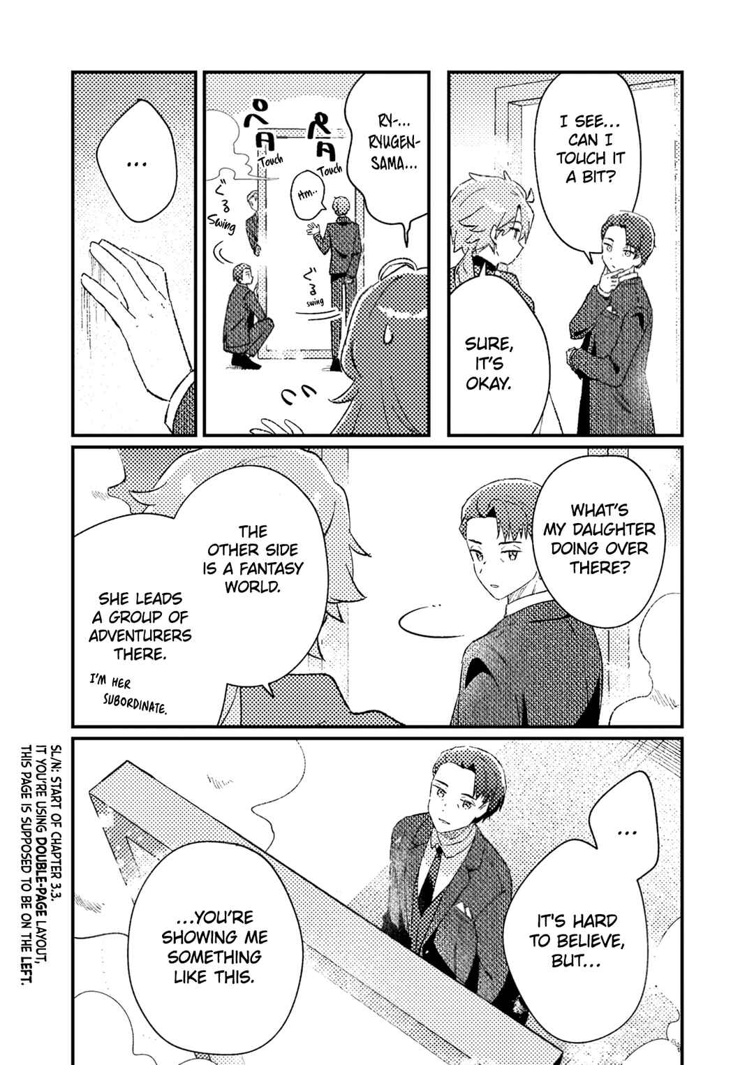 Page 22 Chapter 3 Isekai Shounin - Skill <Isekai Tokou> wo Kushi Shite, Yuuyuu Jiteki na Okanemochi Slow Life wo Okurimasu