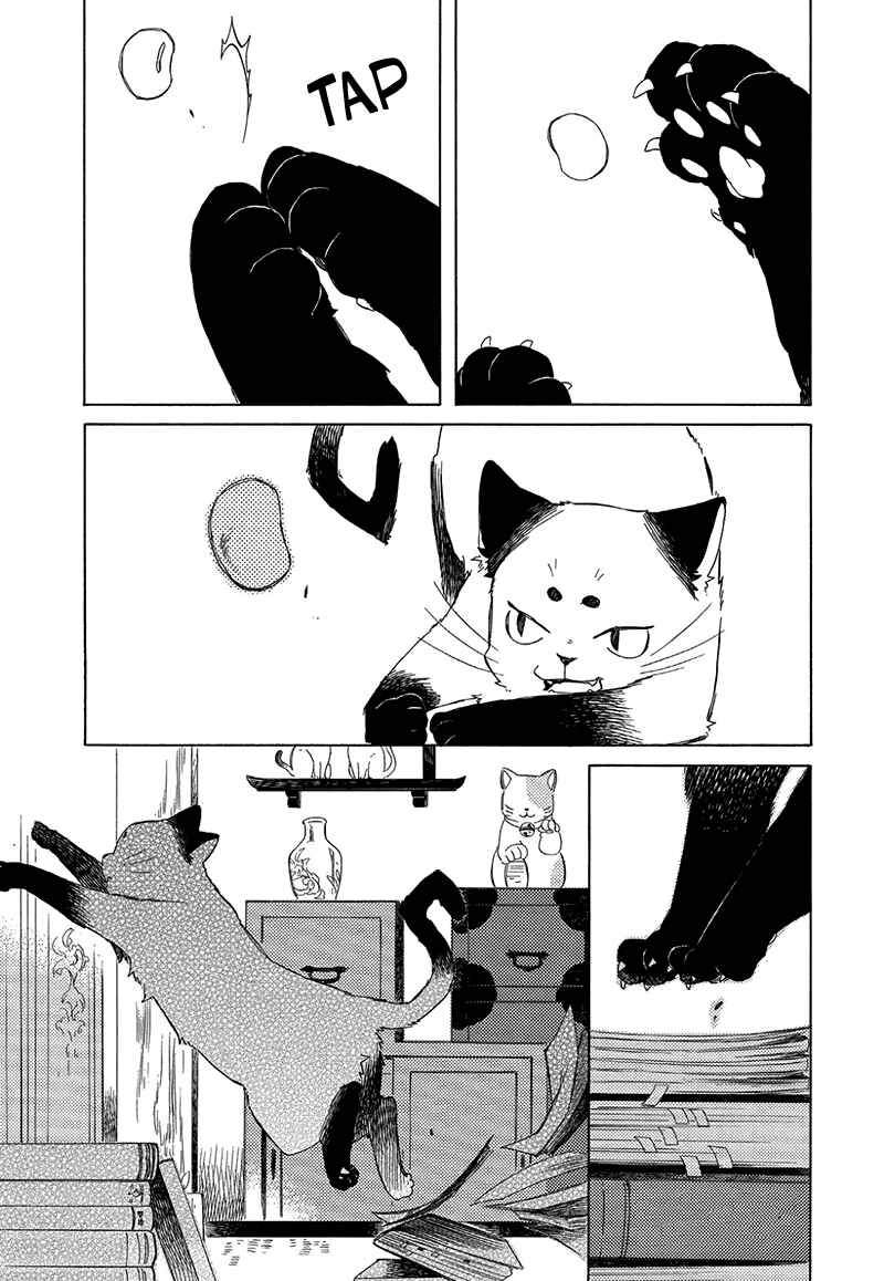 Page 5 Chapter 3.5 The Antique Cat Shop