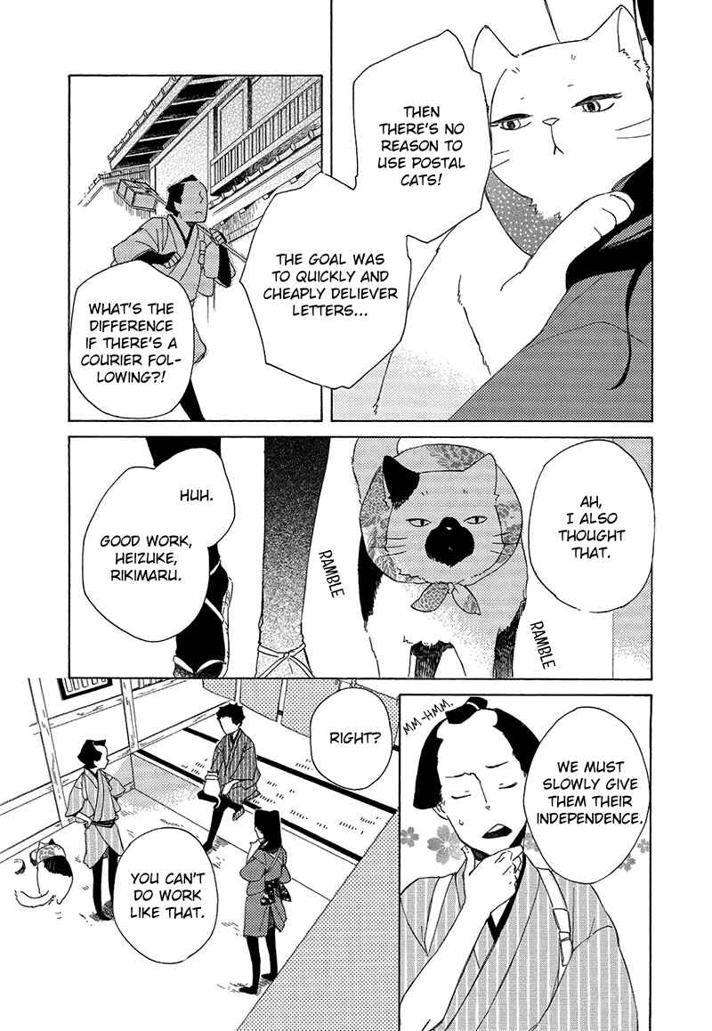 Page 5 Chapter 5 The Antique Cat Shop