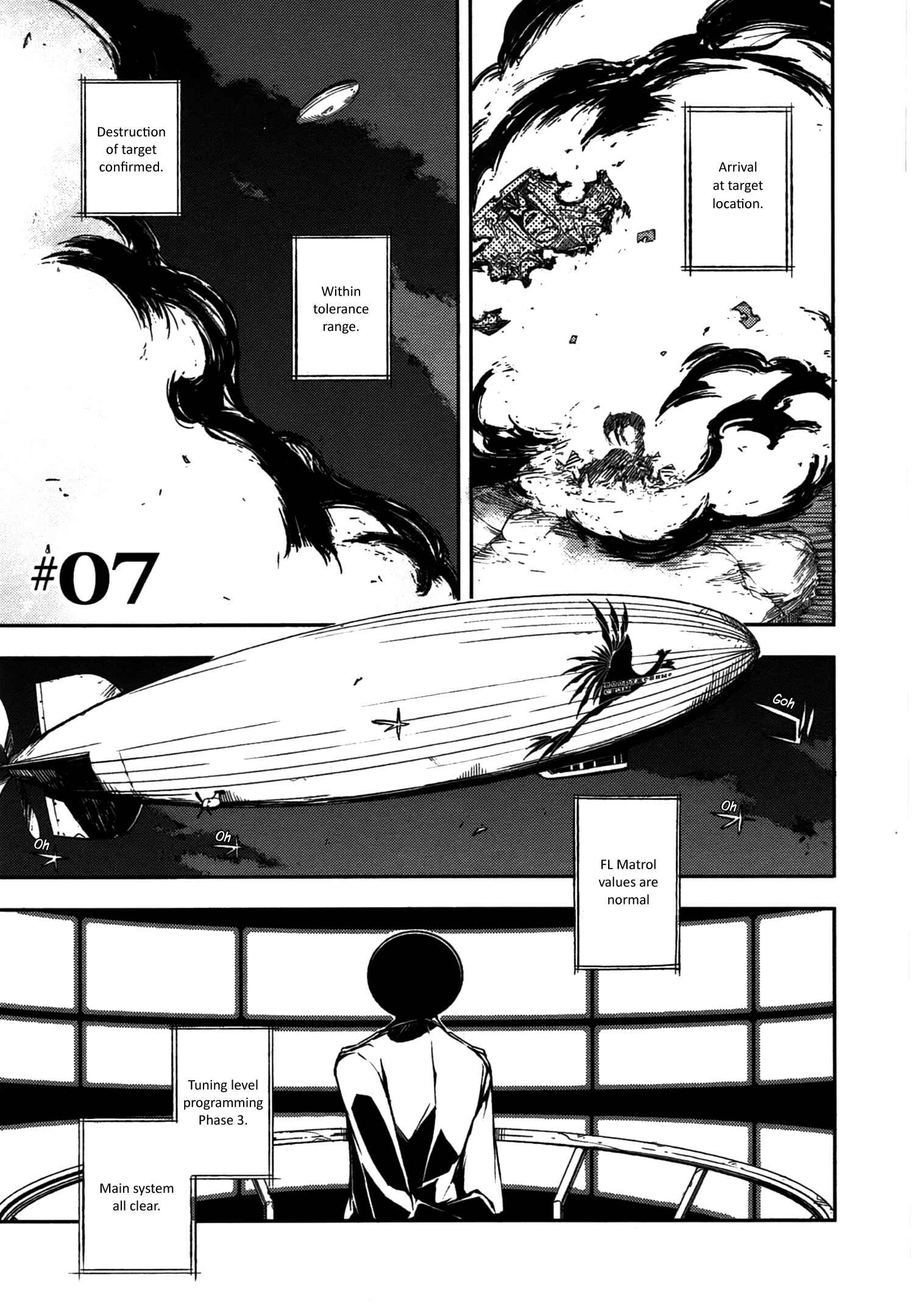 Page 2 Chapter 7 Kikai Shikake no Meldina