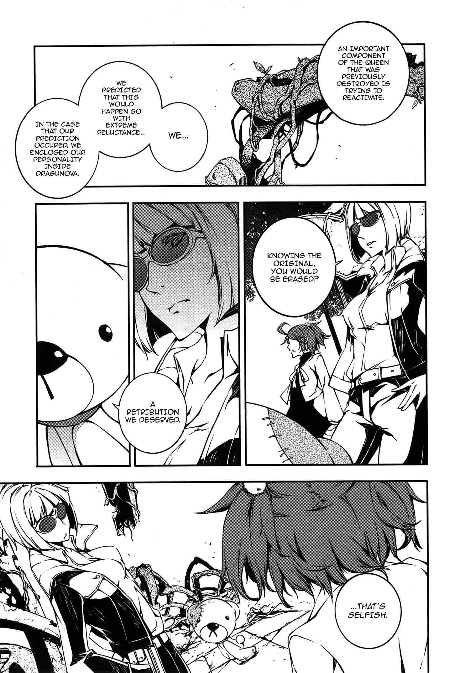 Page 10 Chapter 13 Kikai Shikake no Meldina