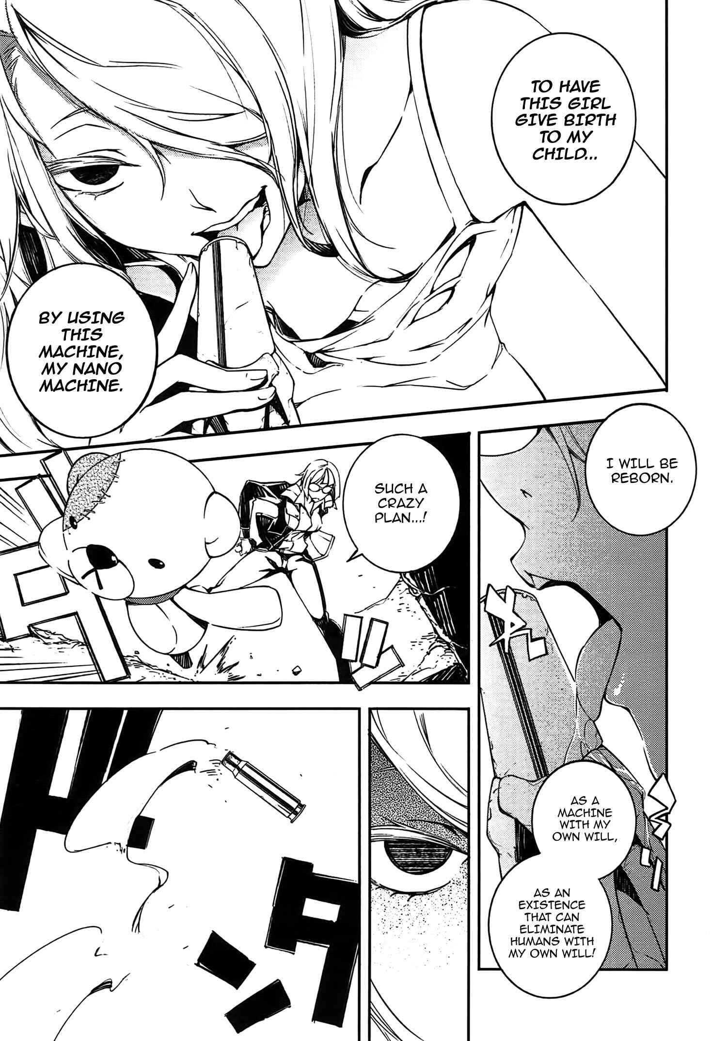 Page 18 Chapter 13 Kikai Shikake no Meldina