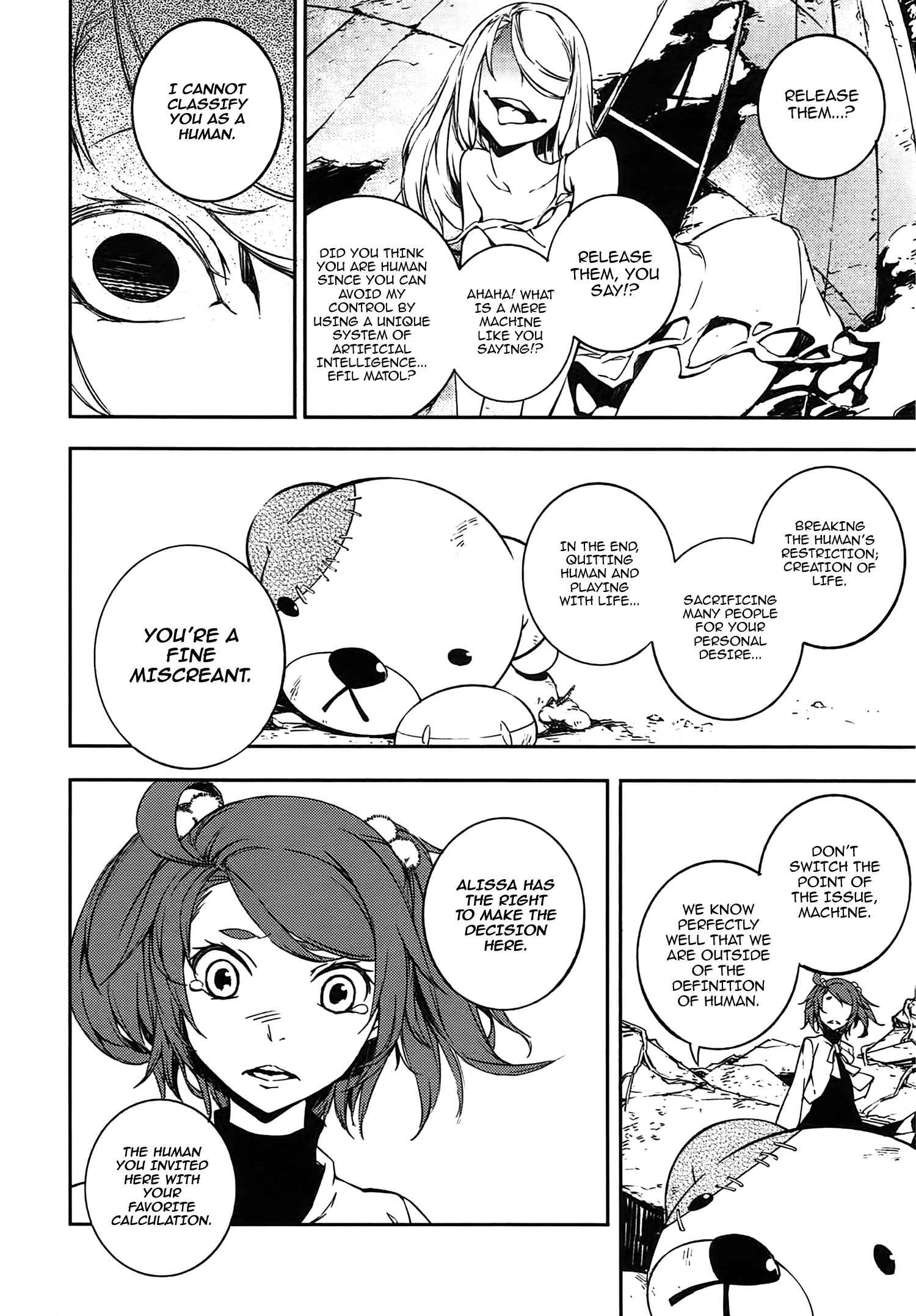 Page 21 Chapter 13 Kikai Shikake no Meldina