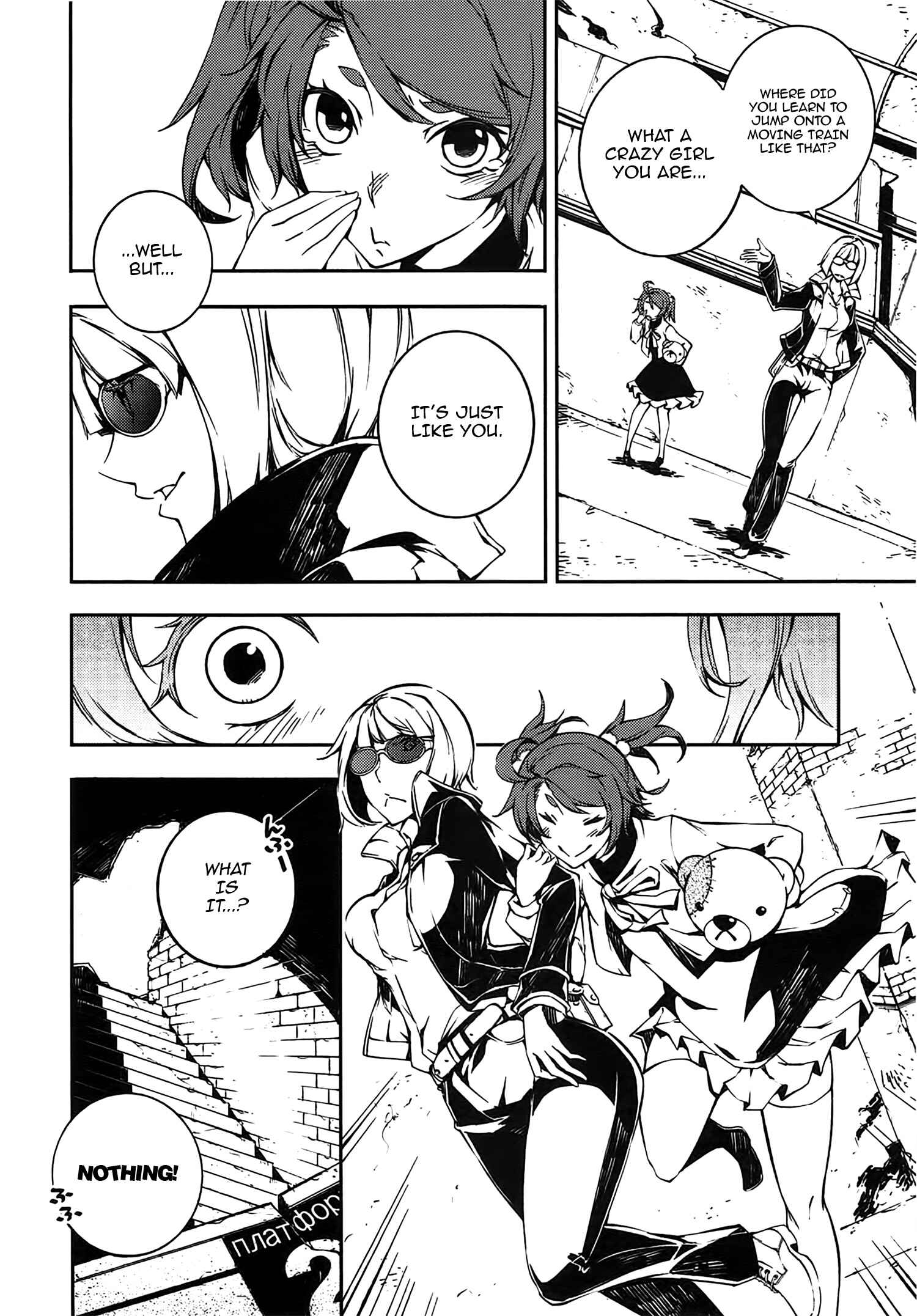 Page 5 Chapter 13 Kikai Shikake no Meldina