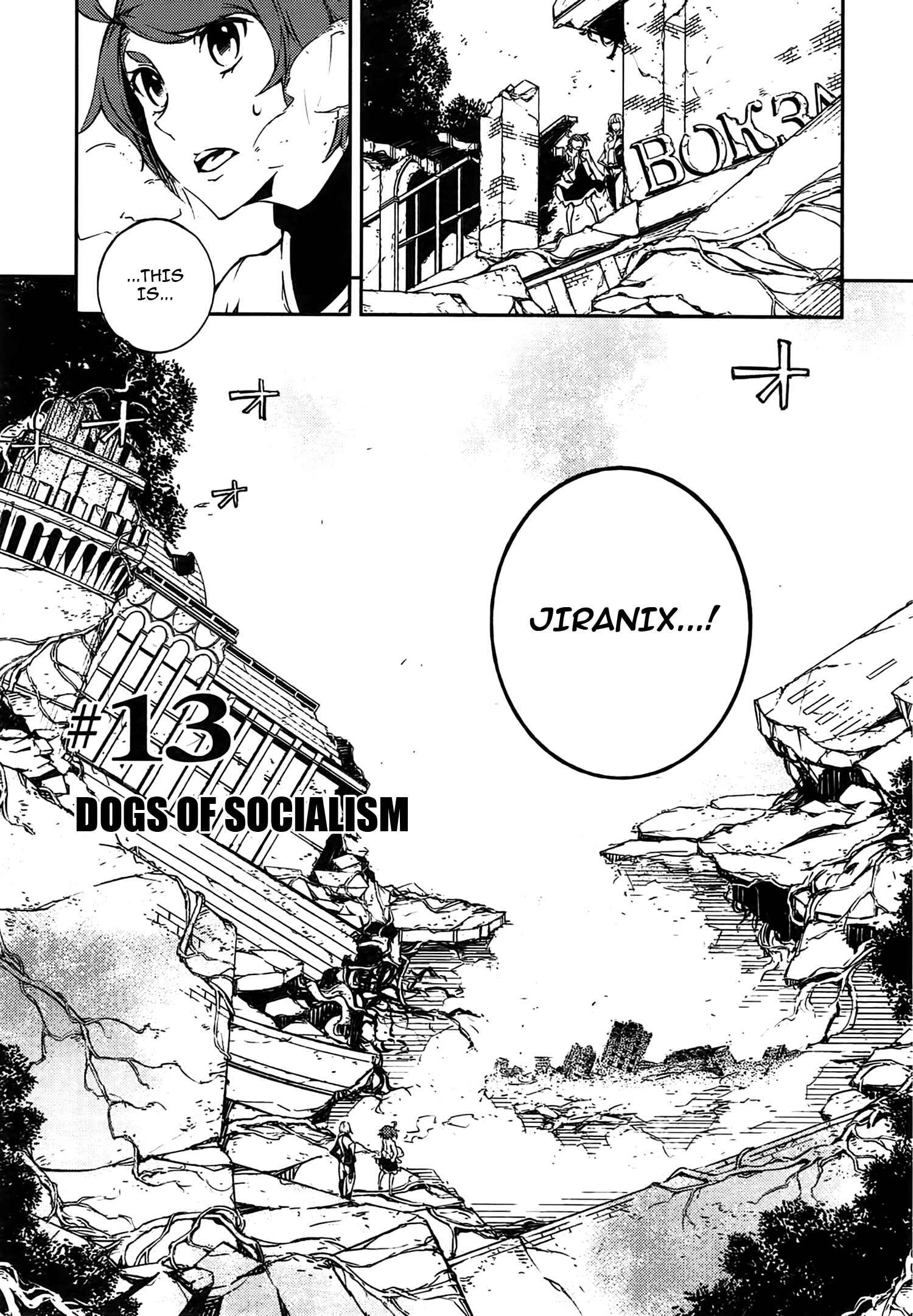 Page 6 Chapter 13 Kikai Shikake no Meldina
