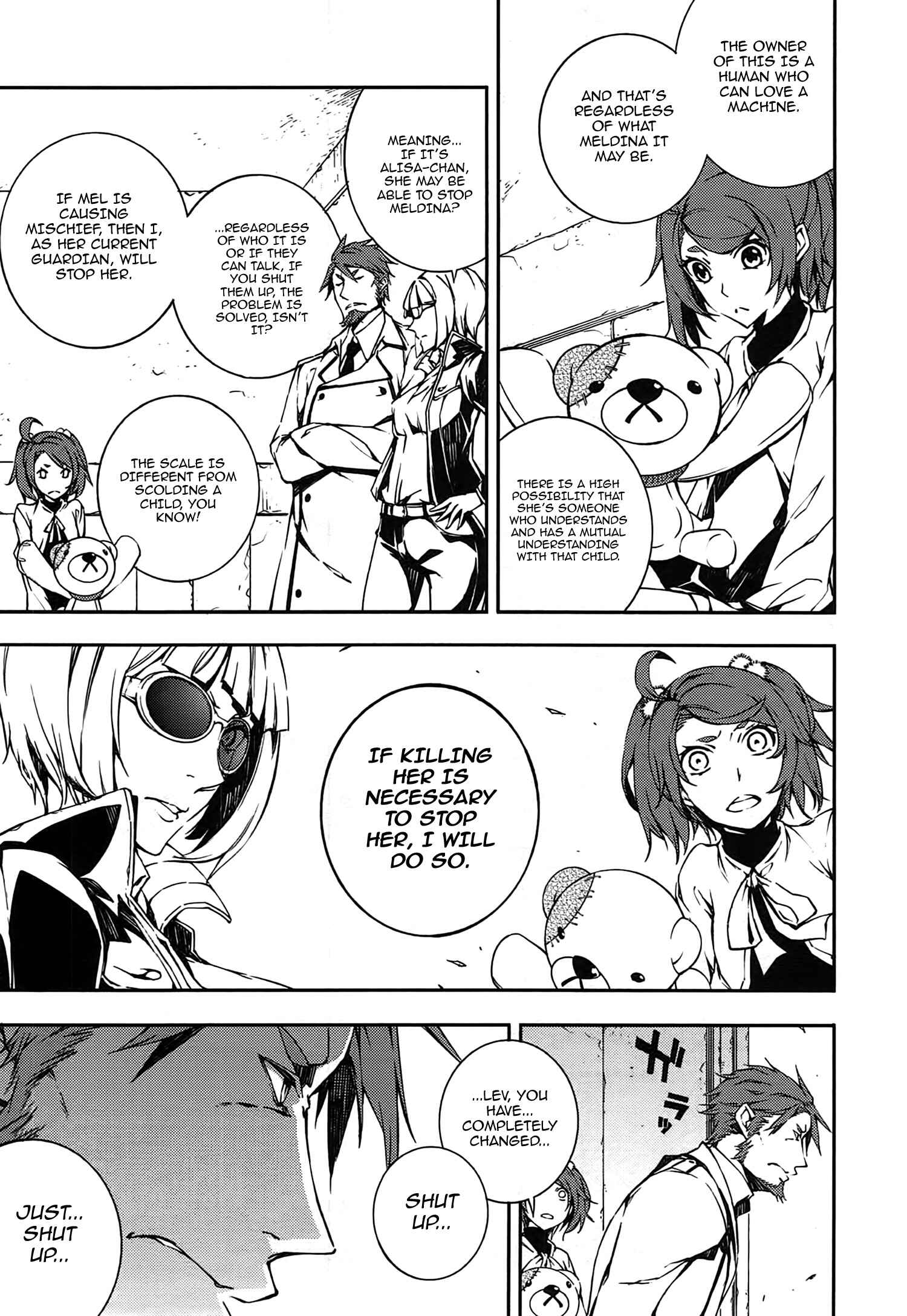Page 15 Chapter 12 Kikai Shikake no Meldina