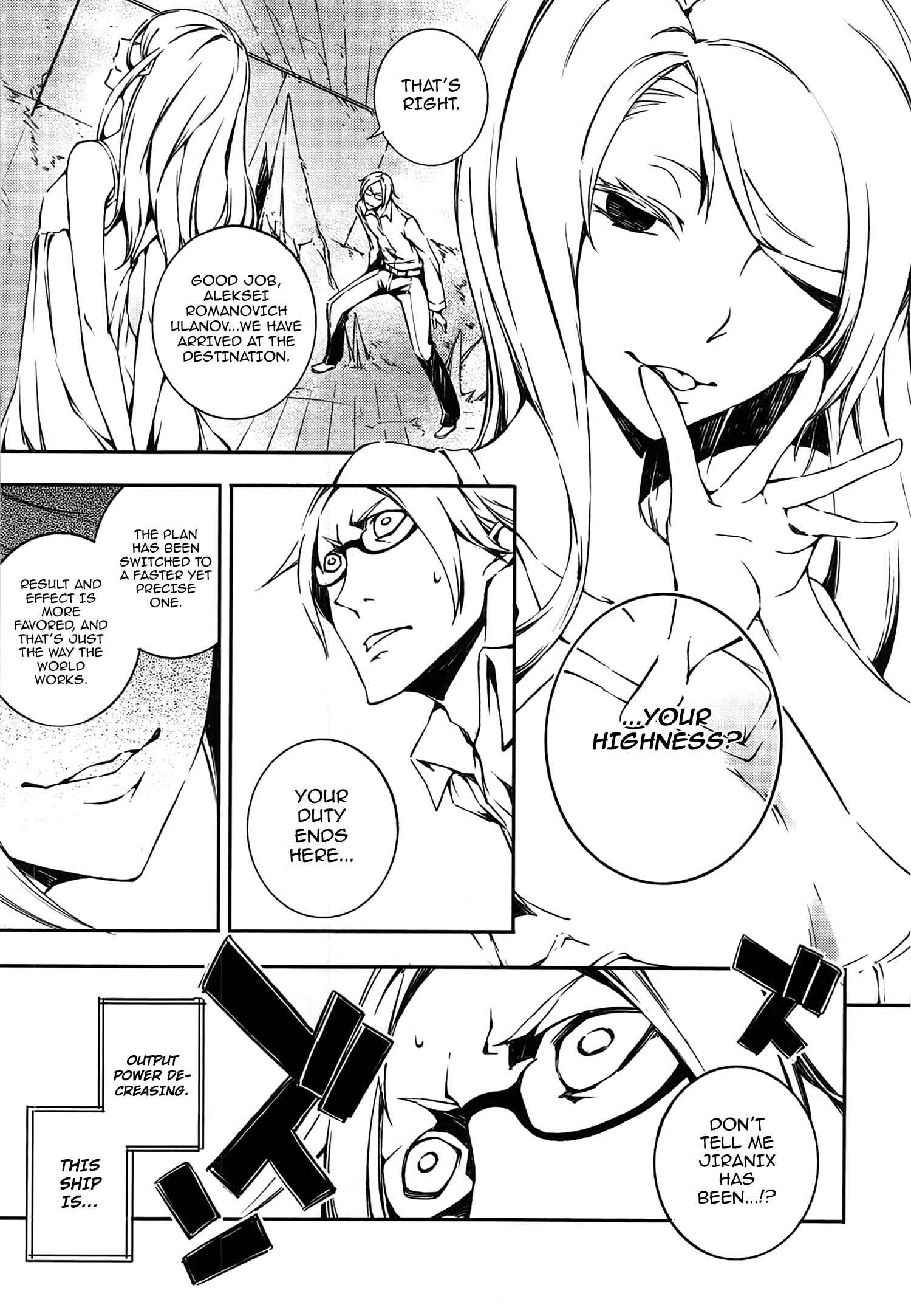 Page 5 Chapter 12 Kikai Shikake no Meldina