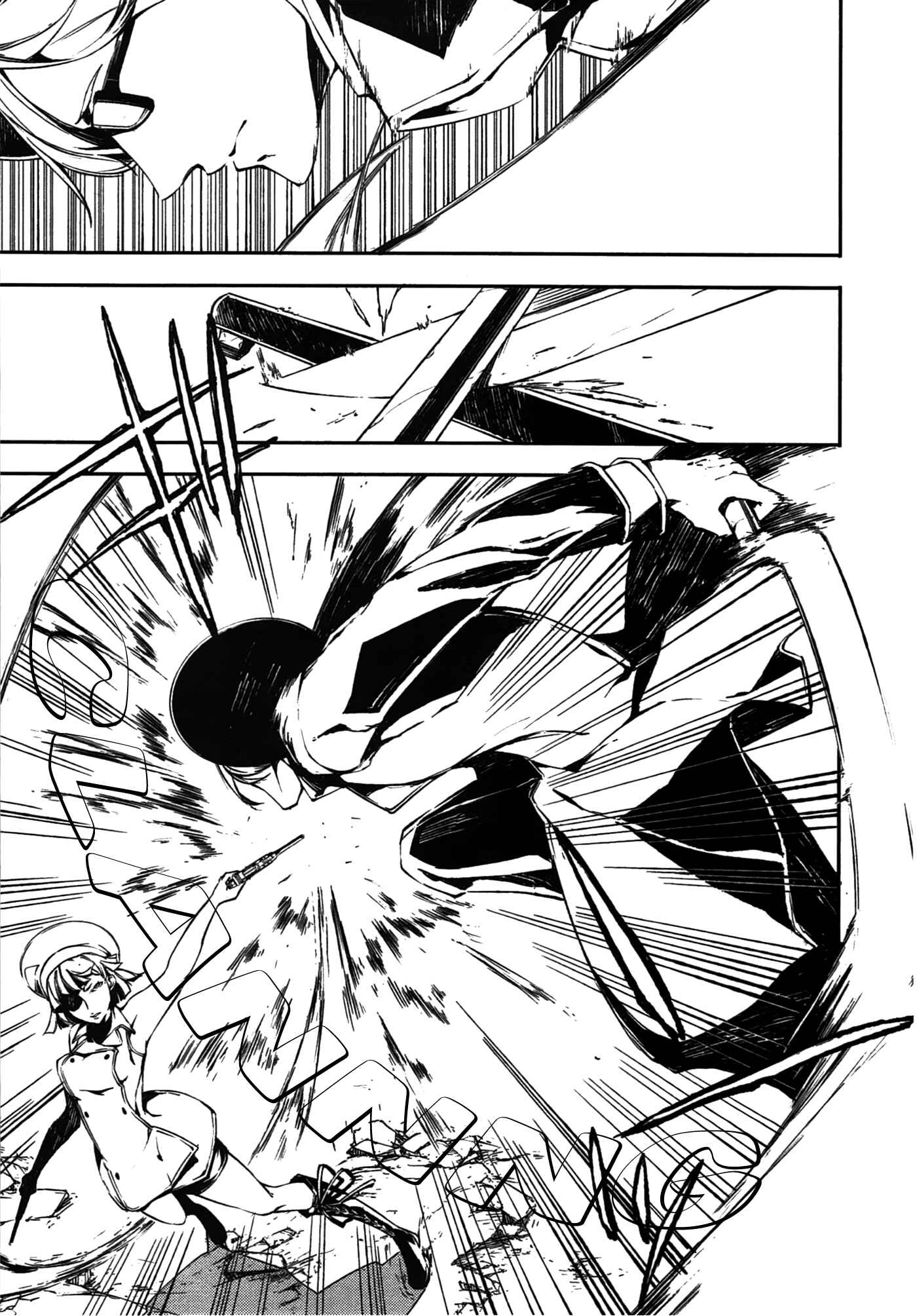 Page 11 Chapter 8 Kikai Shikake no Meldina