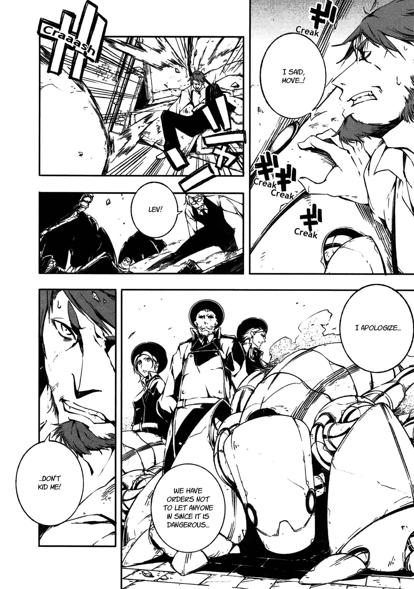 Page 14 Chapter 8 Kikai Shikake no Meldina