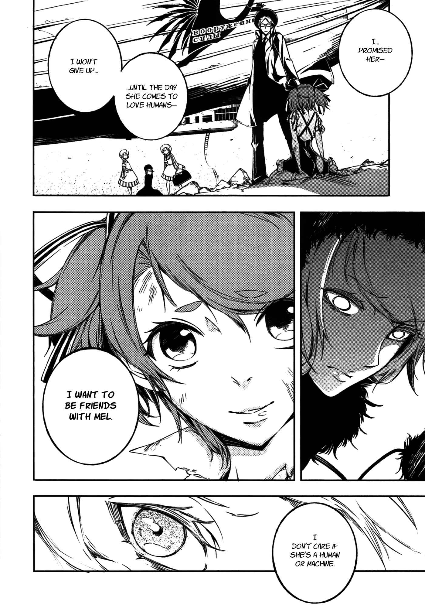 Page 22 Chapter 8 Kikai Shikake no Meldina