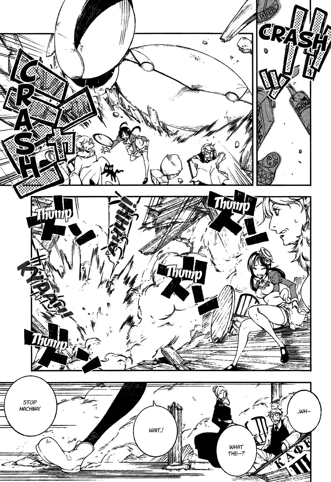 Page 14 Chapter 5 Kikai Shikake no Meldina