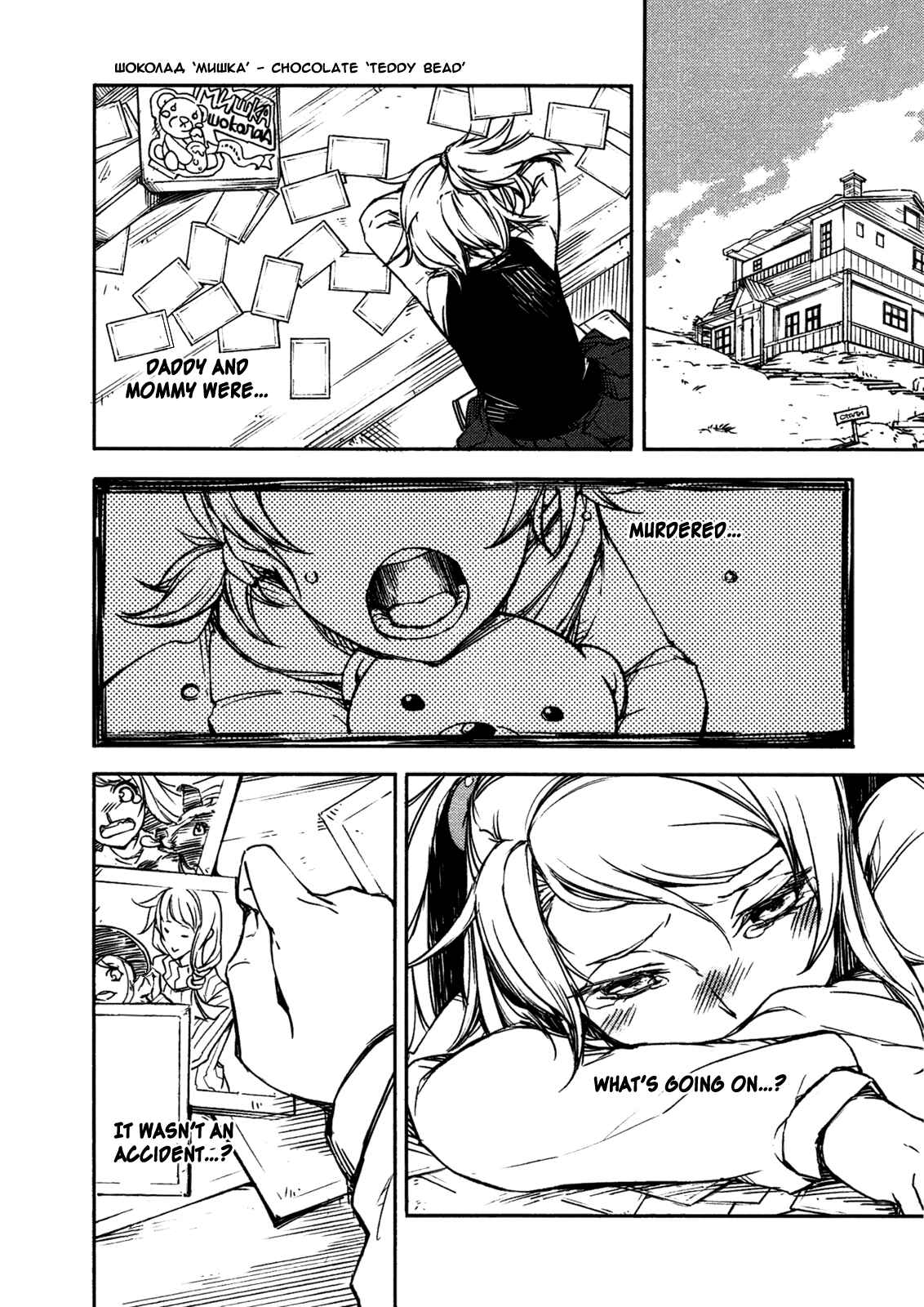 Page 24 Chapter 2 Kikai Shikake no Meldina