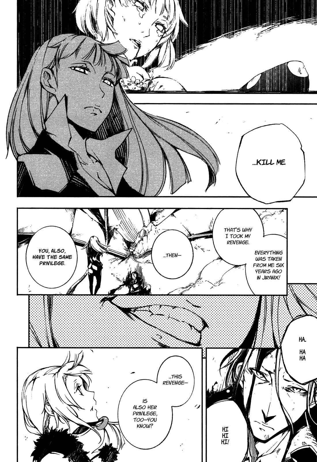 Page 14 Chapter 4 Kikai Shikake no Meldina
