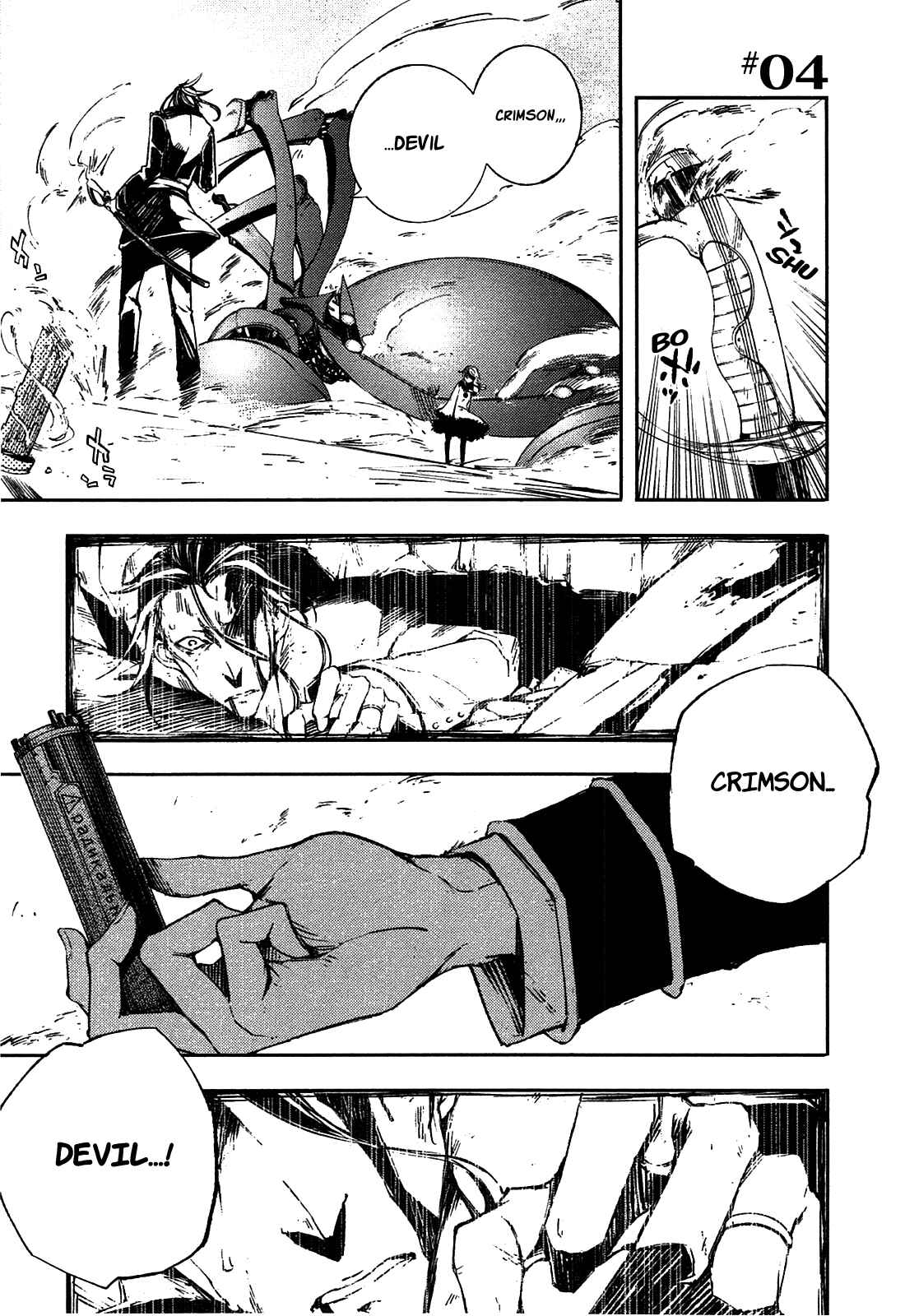 Page 3 Chapter 4 Kikai Shikake no Meldina