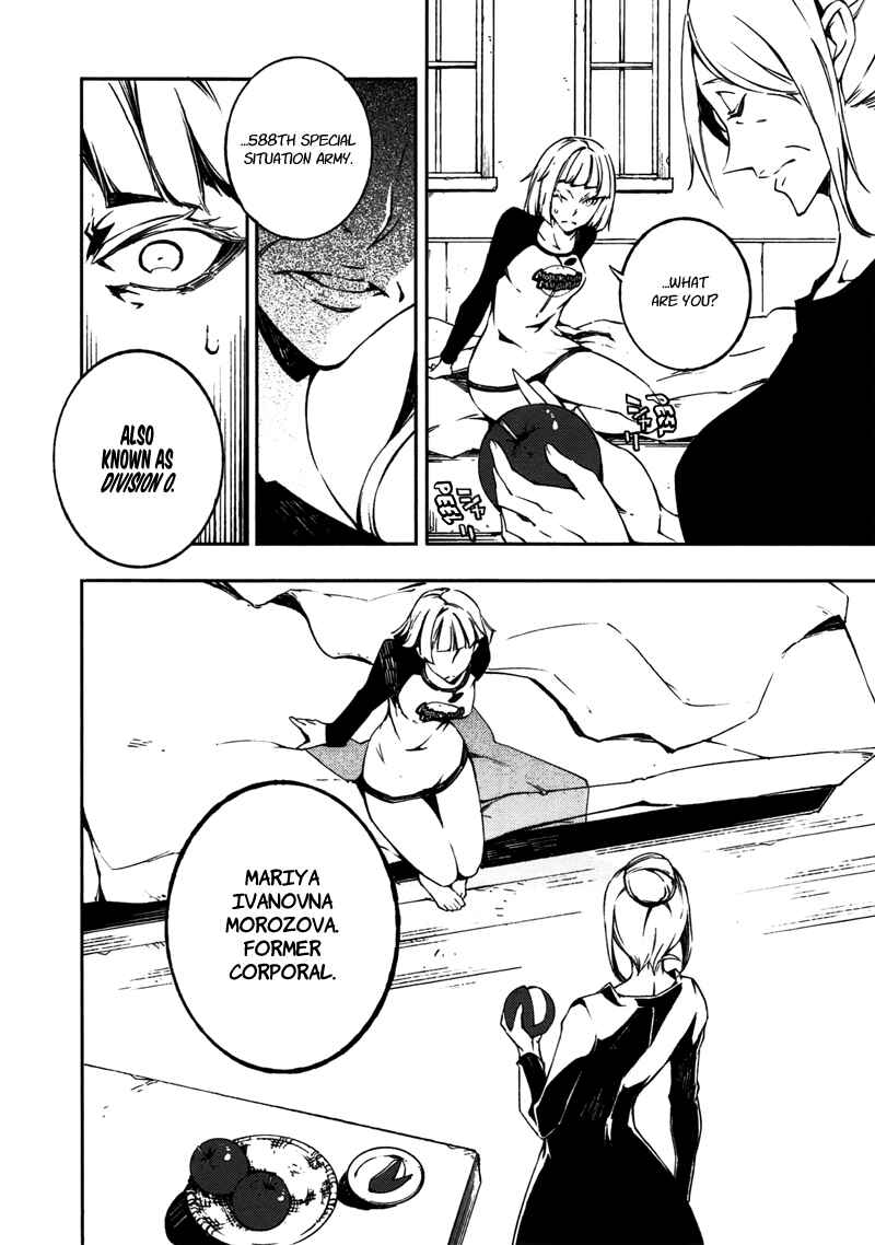 Page 10 Chapter 9 Kikai Shikake no Meldina