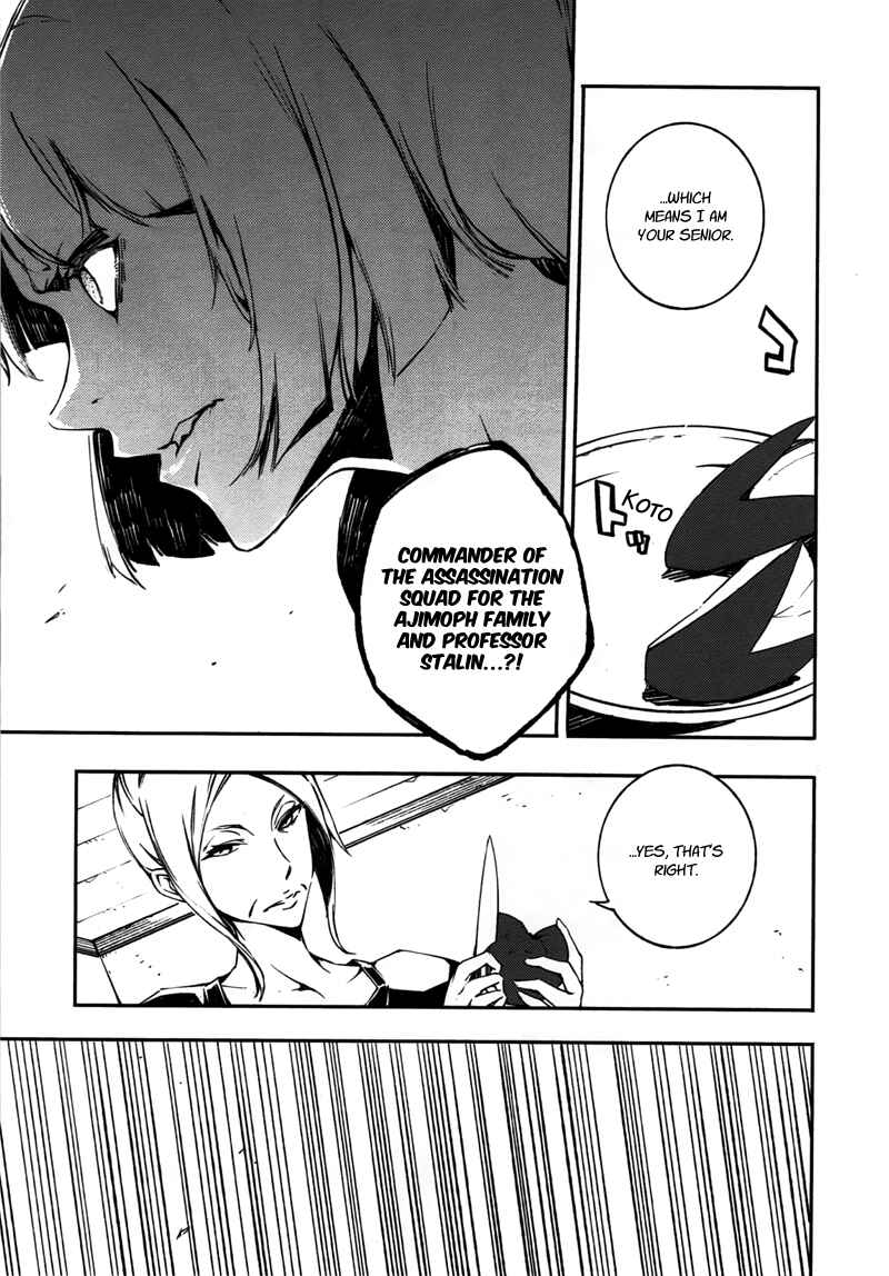 Page 11 Chapter 9 Kikai Shikake no Meldina