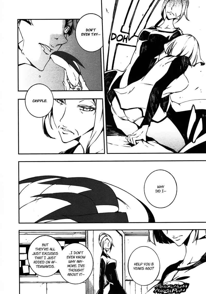 Page 12 Chapter 9 Kikai Shikake no Meldina