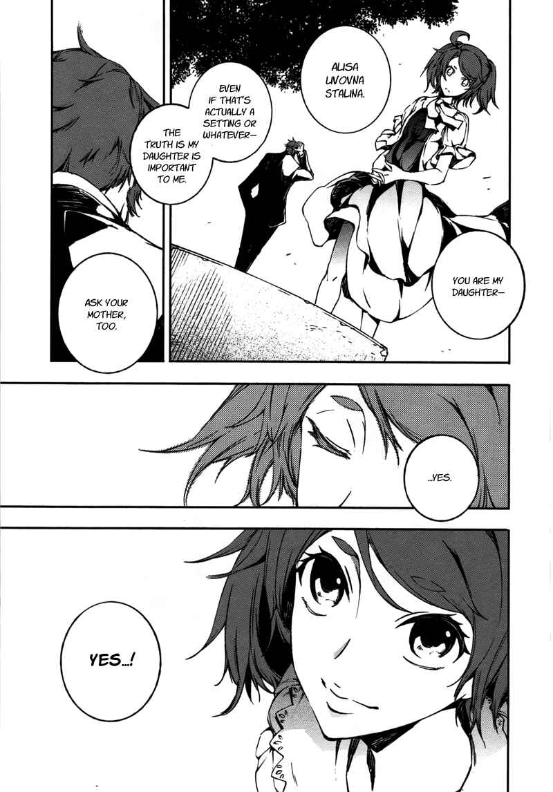 Page 15 Chapter 9 Kikai Shikake no Meldina