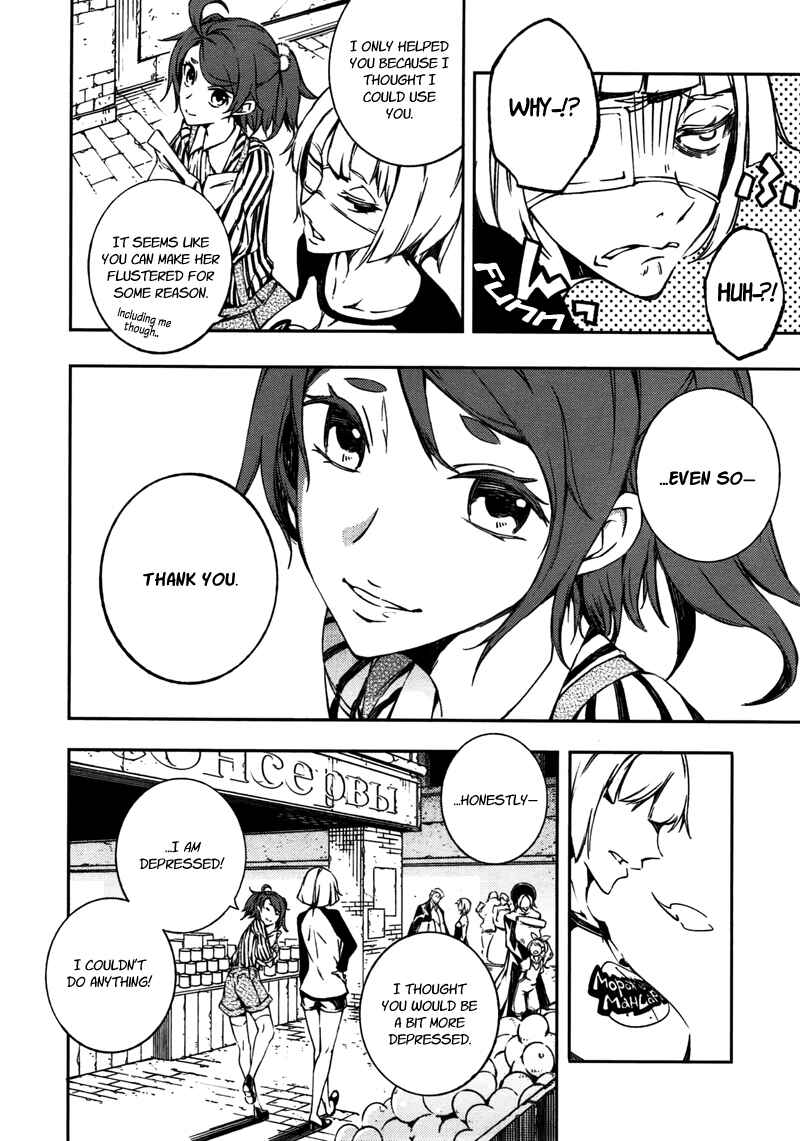 Page 18 Chapter 9 Kikai Shikake no Meldina