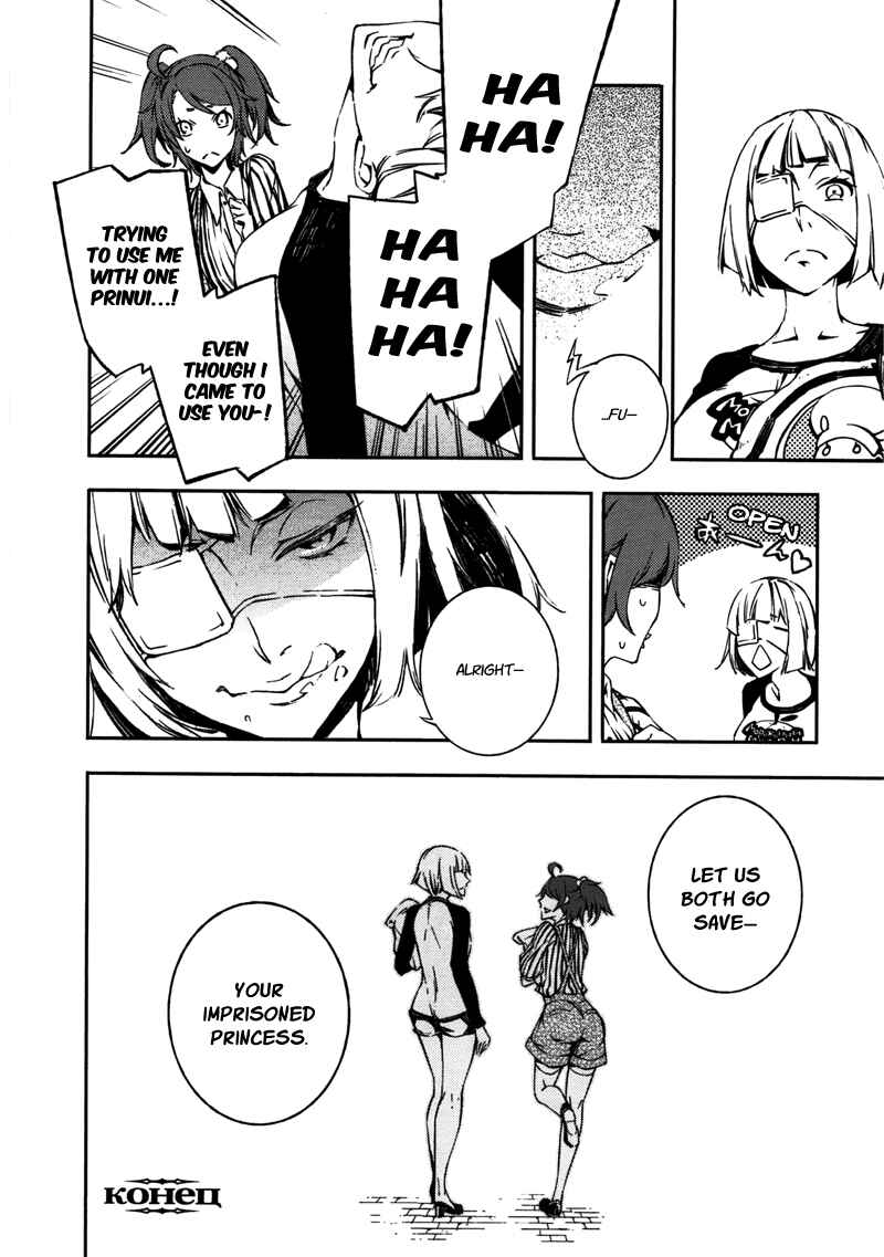 Page 22 Chapter 9 Kikai Shikake no Meldina