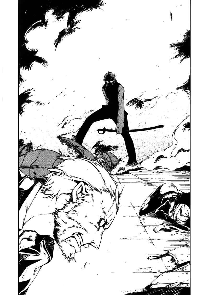 Page 4 Chapter 9 Kikai Shikake no Meldina