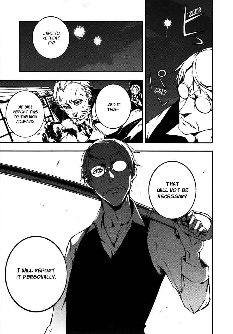 Page 5 Chapter 9 Kikai Shikake no Meldina