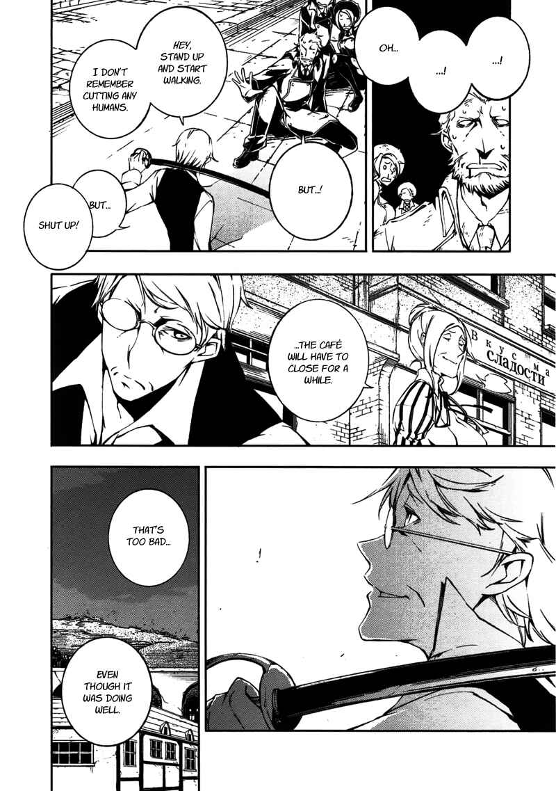 Page 6 Chapter 9 Kikai Shikake no Meldina