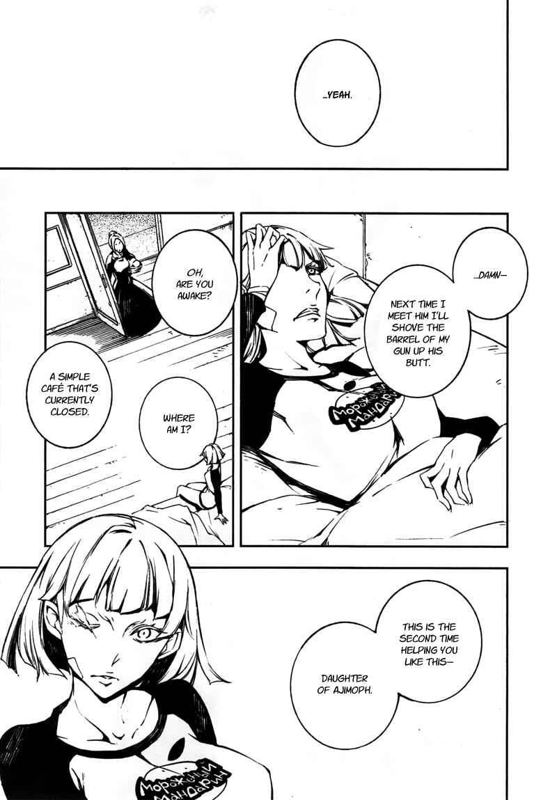 Page 9 Chapter 9 Kikai Shikake no Meldina