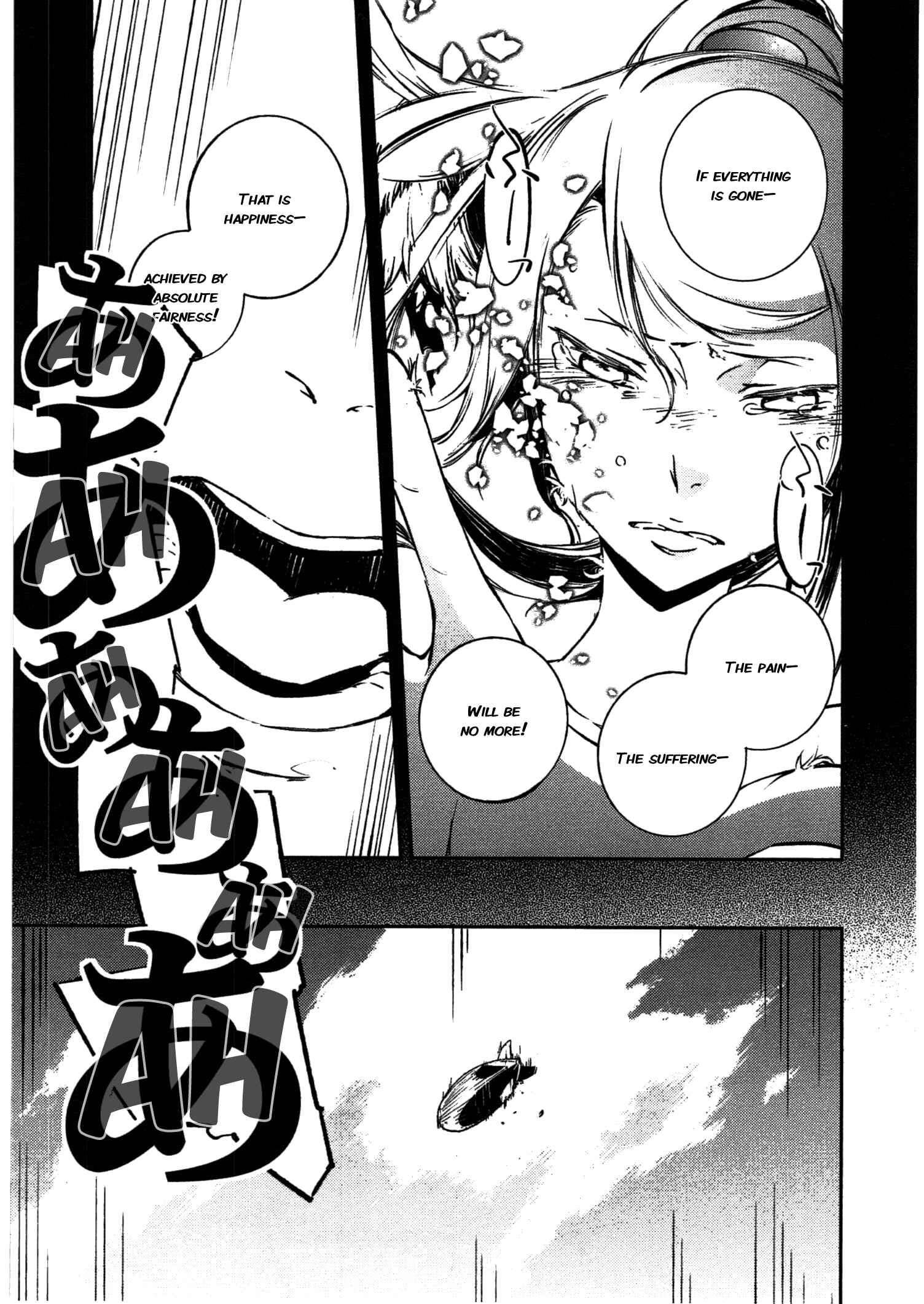 Page 14 Chapter 11 Kikai Shikake no Meldina