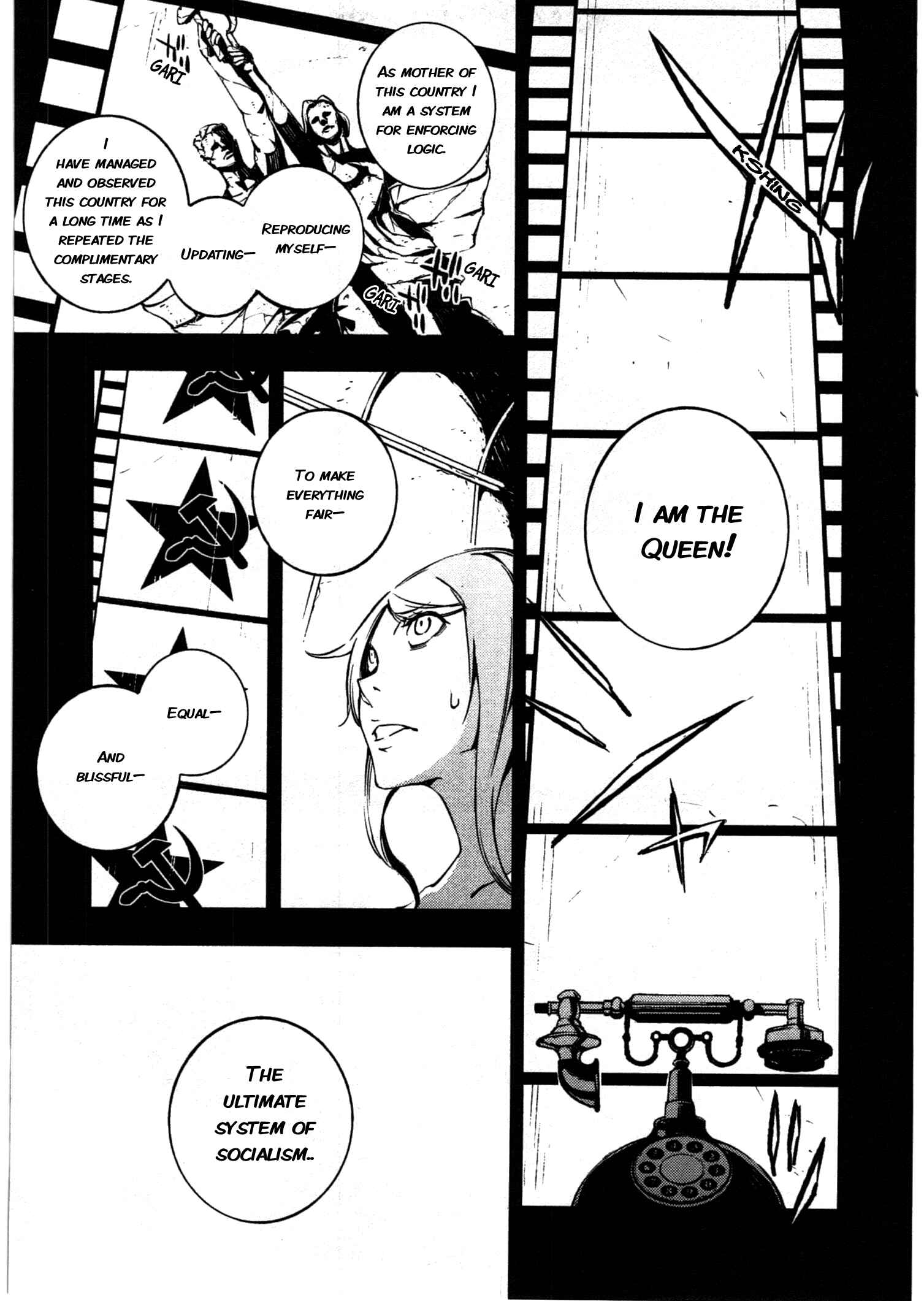 Page 5 Chapter 11 Kikai Shikake no Meldina
