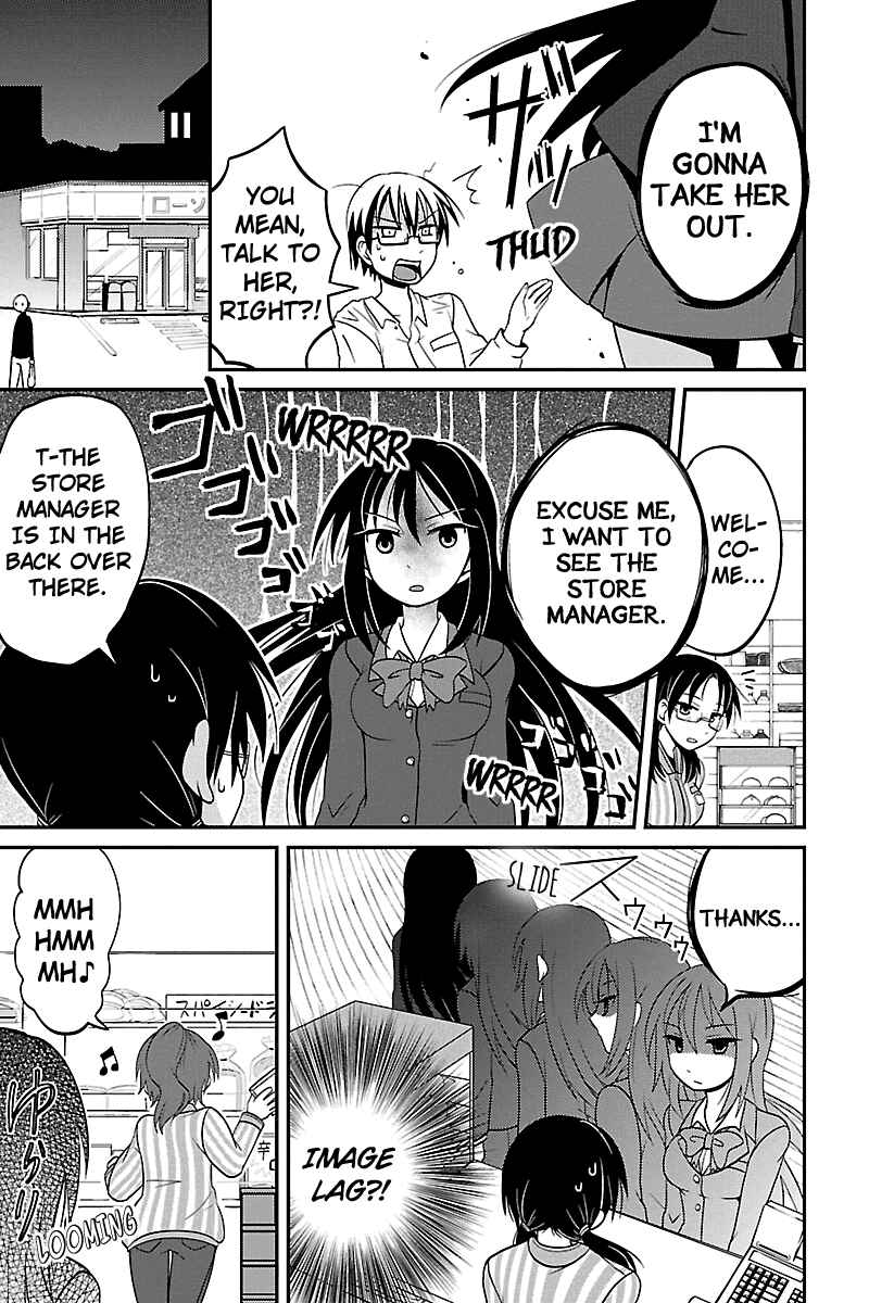 Page 3 Chapter 7 Kyoudai hodo Chikaku Tooimono wa Nai