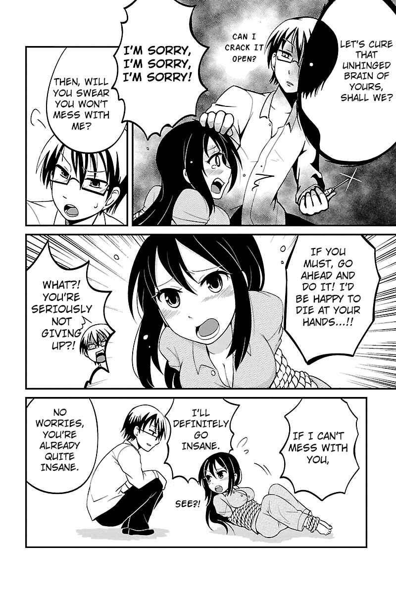 Page 5 Chapter 3 Kyoudai hodo Chikaku Tooimono wa Nai