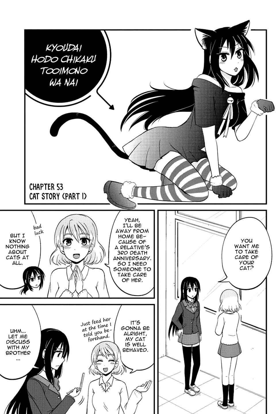Page 4 Chapter 53 Kyoudai hodo Chikaku Tooimono wa Nai