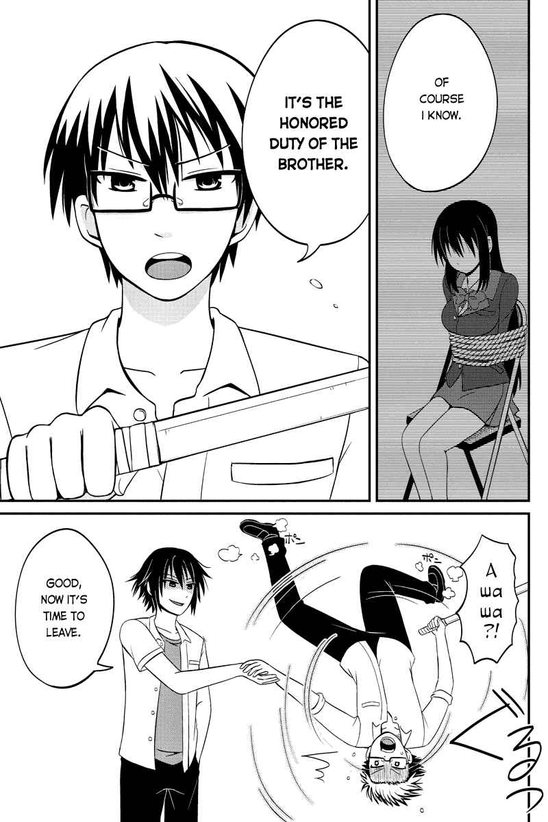 Page 3 Chapter 41 Kyoudai hodo Chikaku Tooimono wa Nai