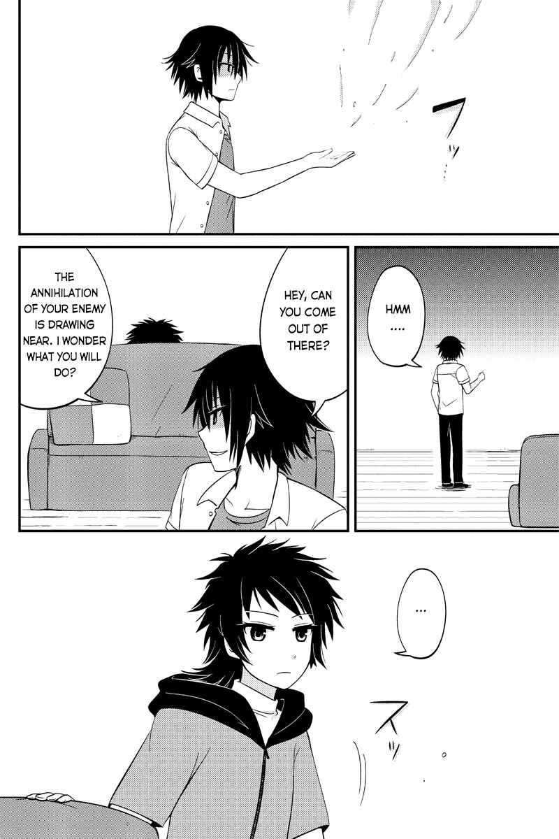 Page 4 Chapter 41 Kyoudai hodo Chikaku Tooimono wa Nai