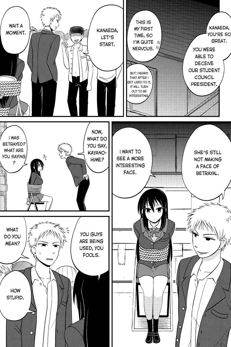 Page 5 Chapter 41 Kyoudai hodo Chikaku Tooimono wa Nai