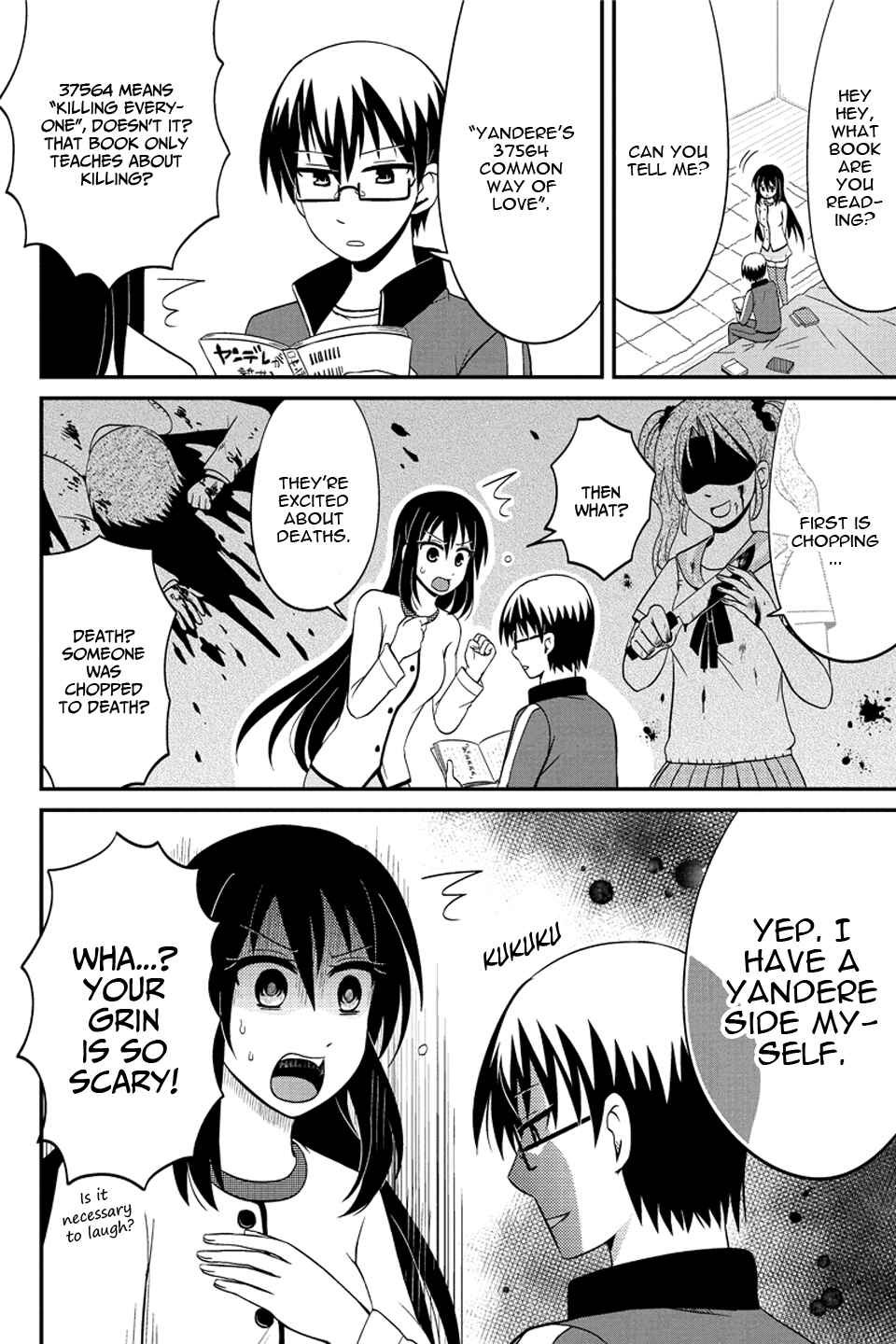 Page 3 Chapter 59 Kyoudai hodo Chikaku Tooimono wa Nai