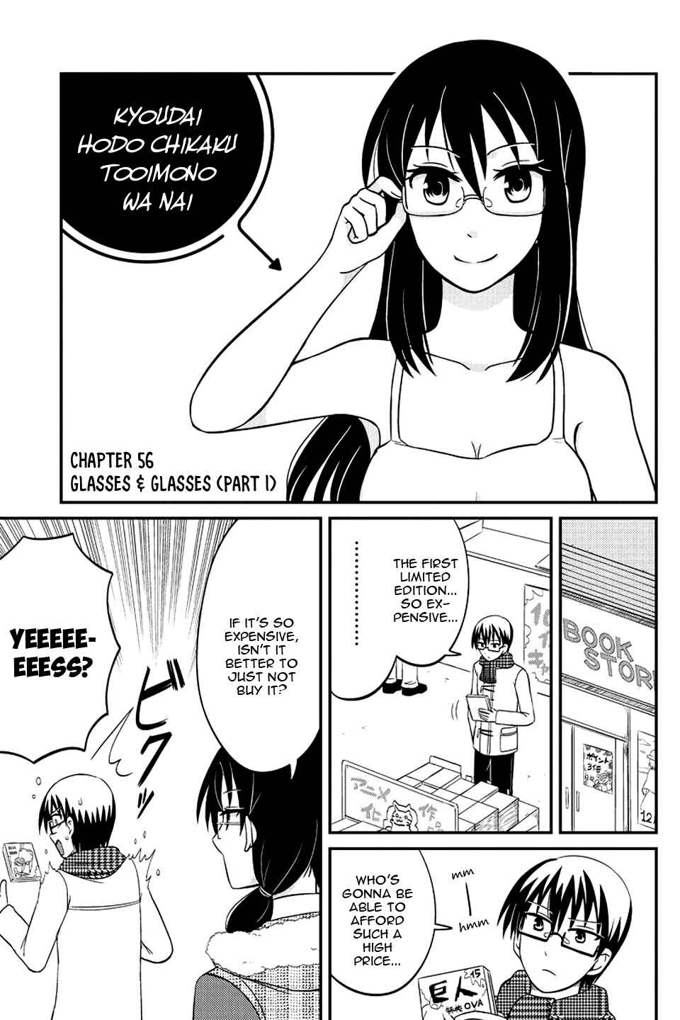Page 2 Chapter 56 Kyoudai hodo Chikaku Tooimono wa Nai