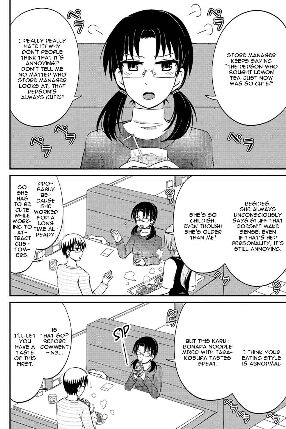 Page 7 Chapter 56 Kyoudai hodo Chikaku Tooimono wa Nai