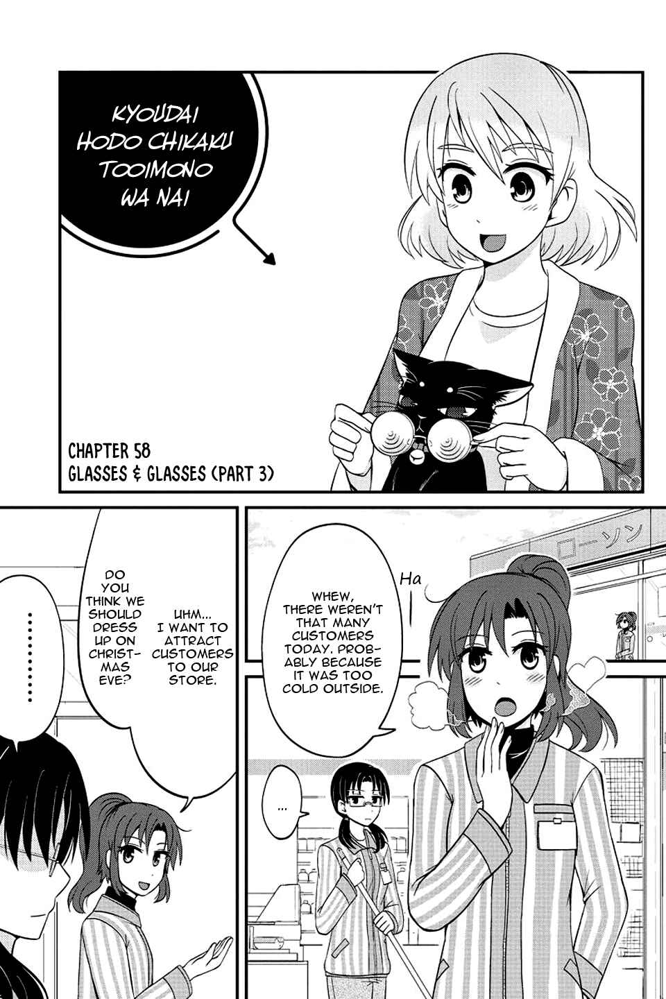 Page 2 Chapter 58 Kyoudai hodo Chikaku Tooimono wa Nai