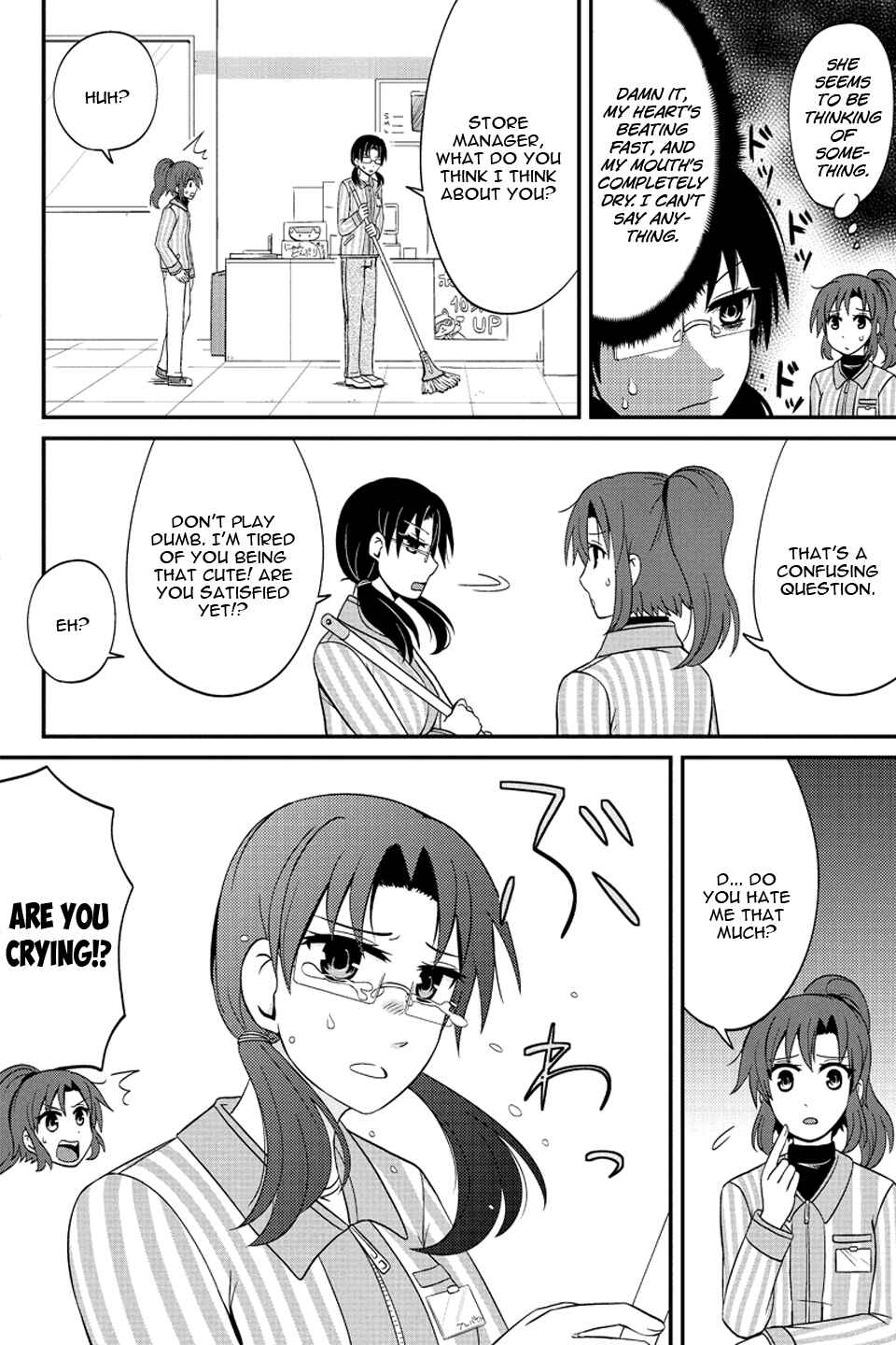 Page 3 Chapter 58 Kyoudai hodo Chikaku Tooimono wa Nai
