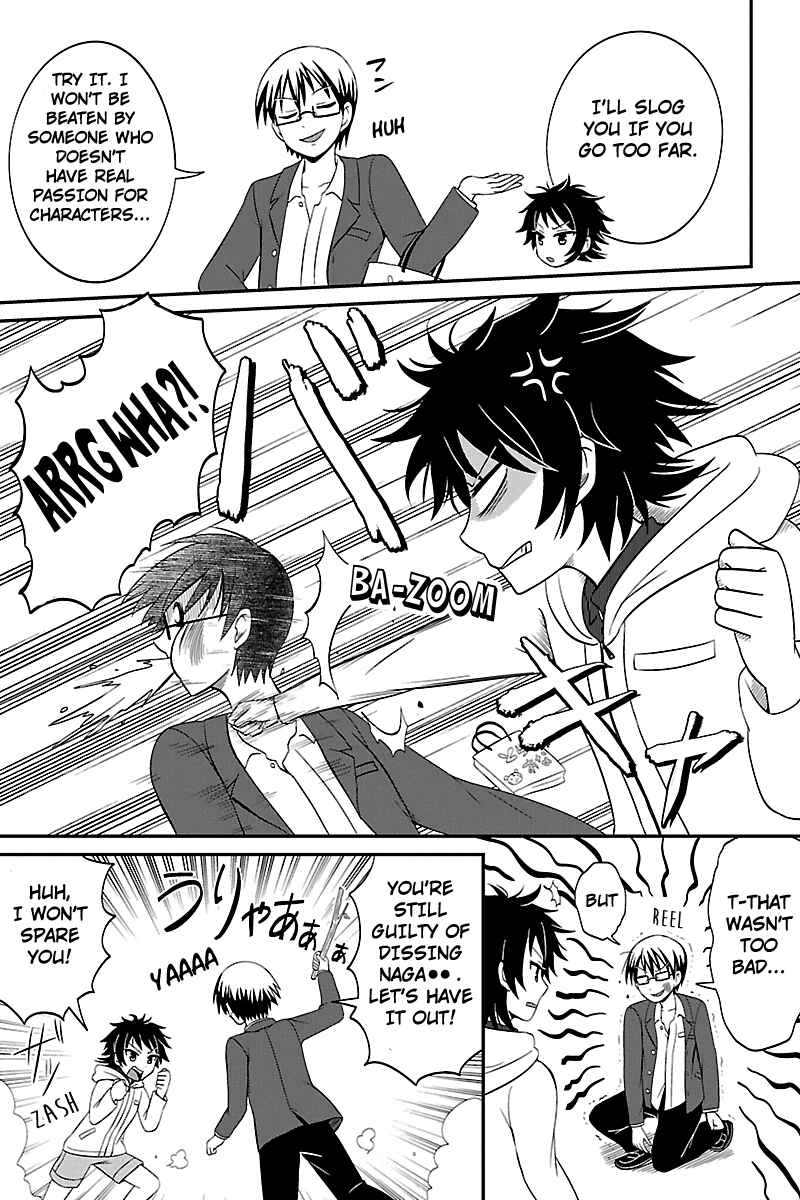Page 5 Chapter 25 Kyoudai hodo Chikaku Tooimono wa Nai