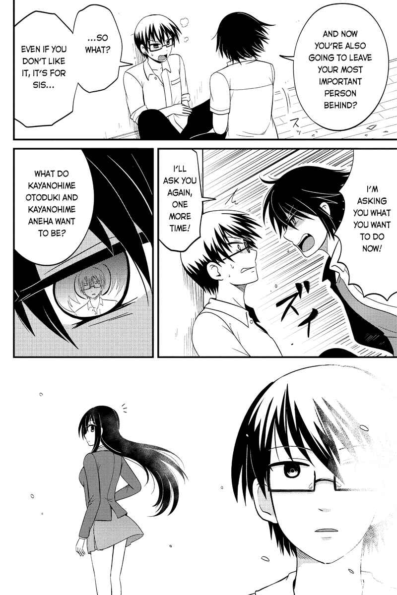 Page 6 Chapter 40 Kyoudai hodo Chikaku Tooimono wa Nai